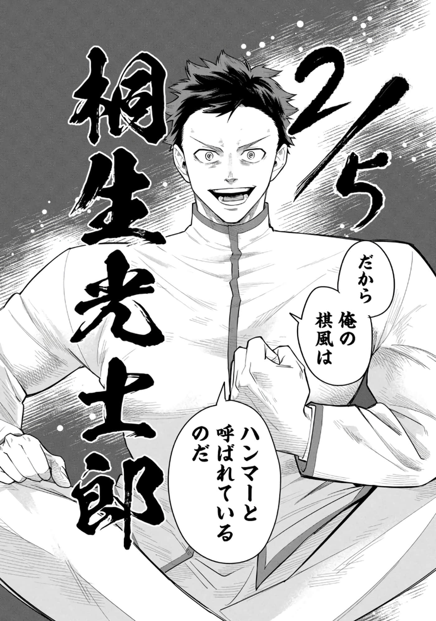 Page 173