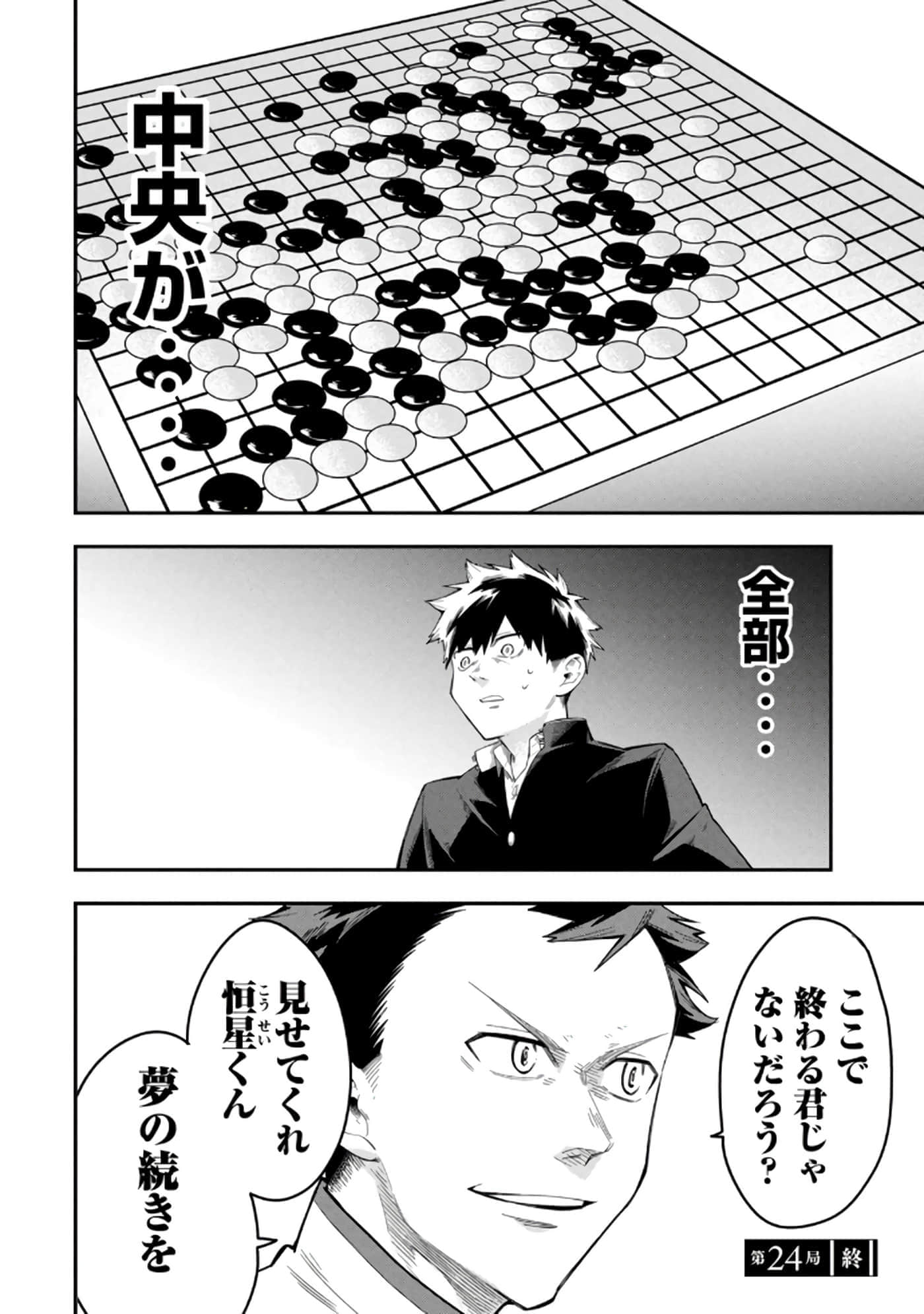 Page 174