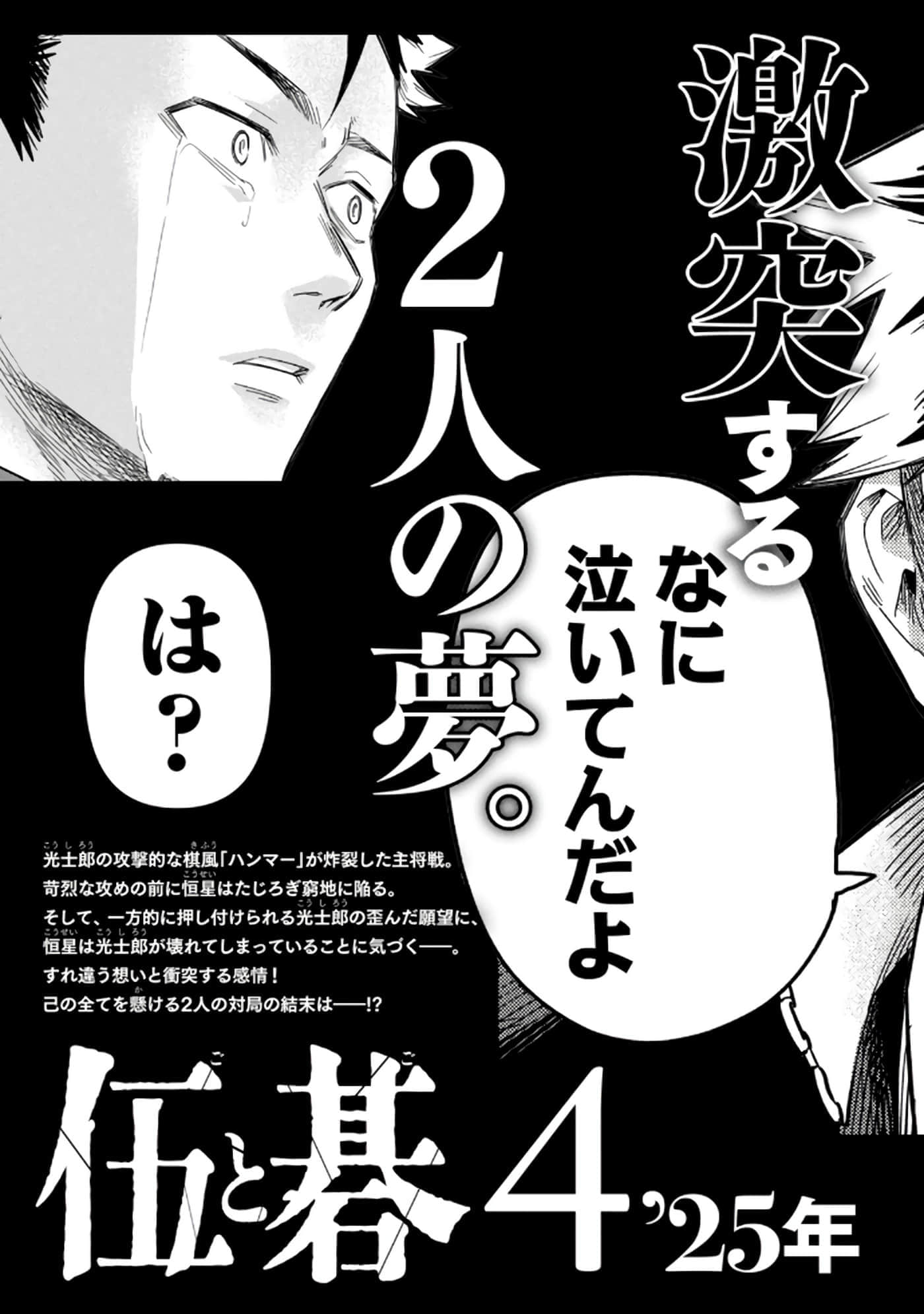 Page 176