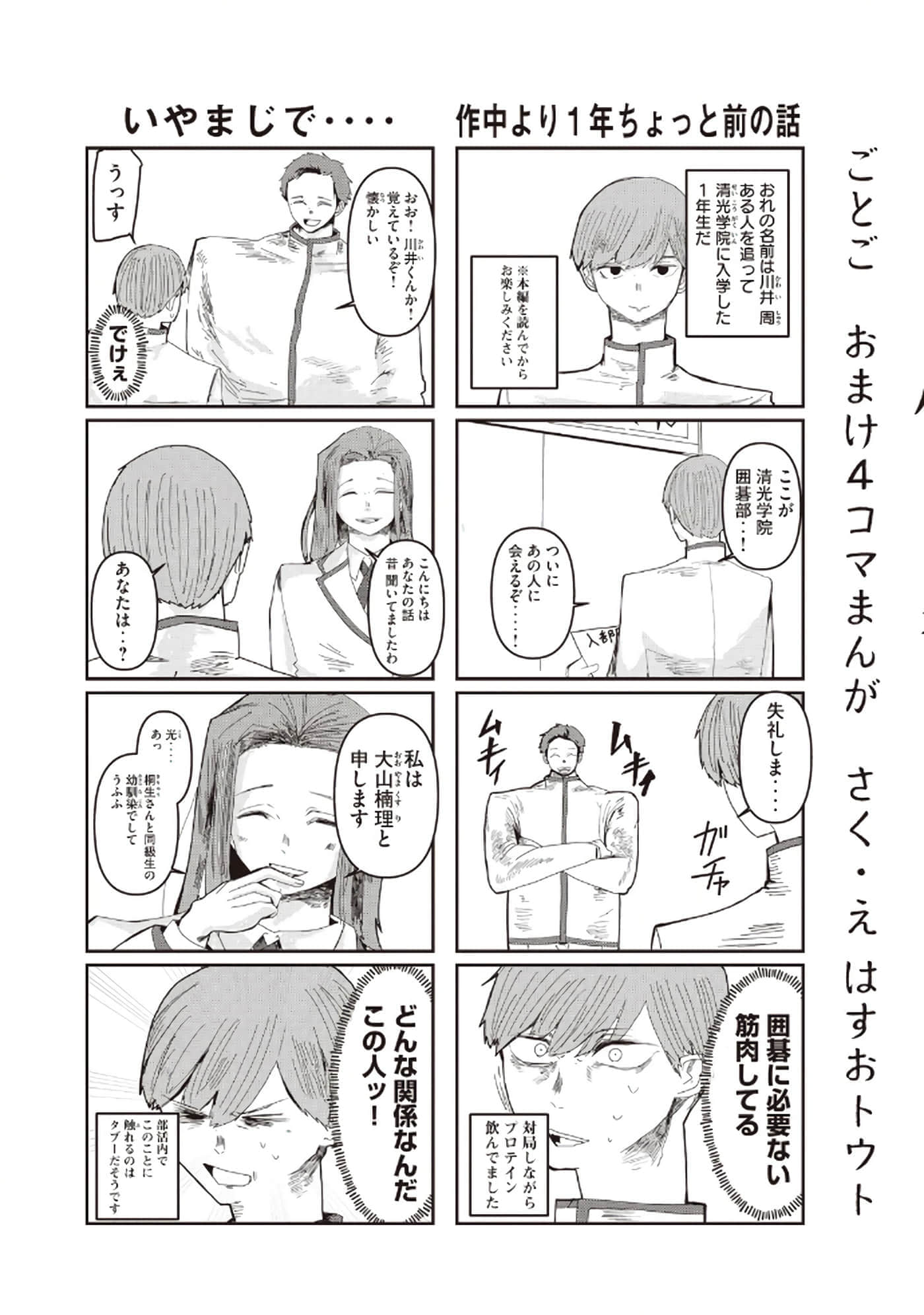 Page 180