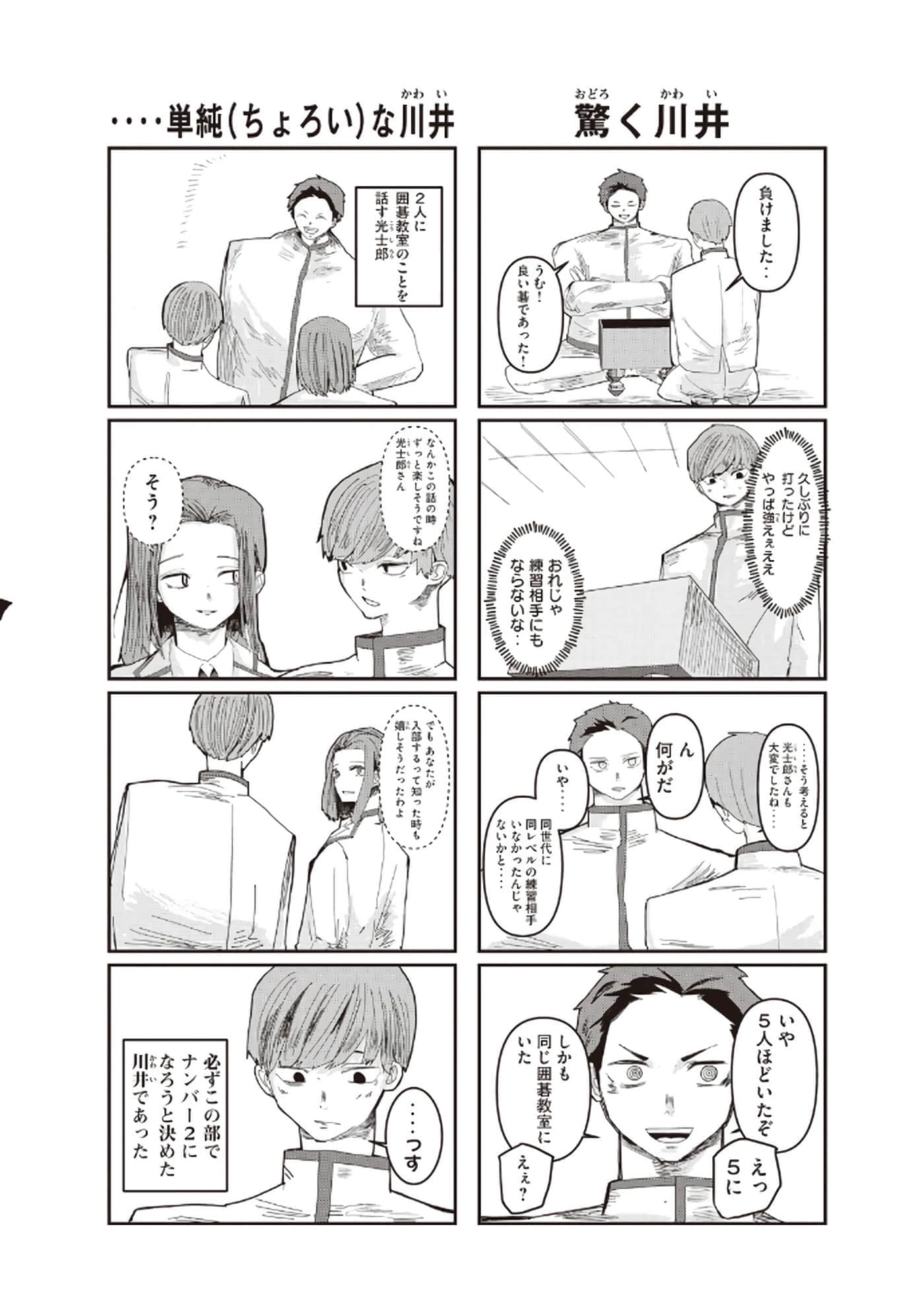 Page 181