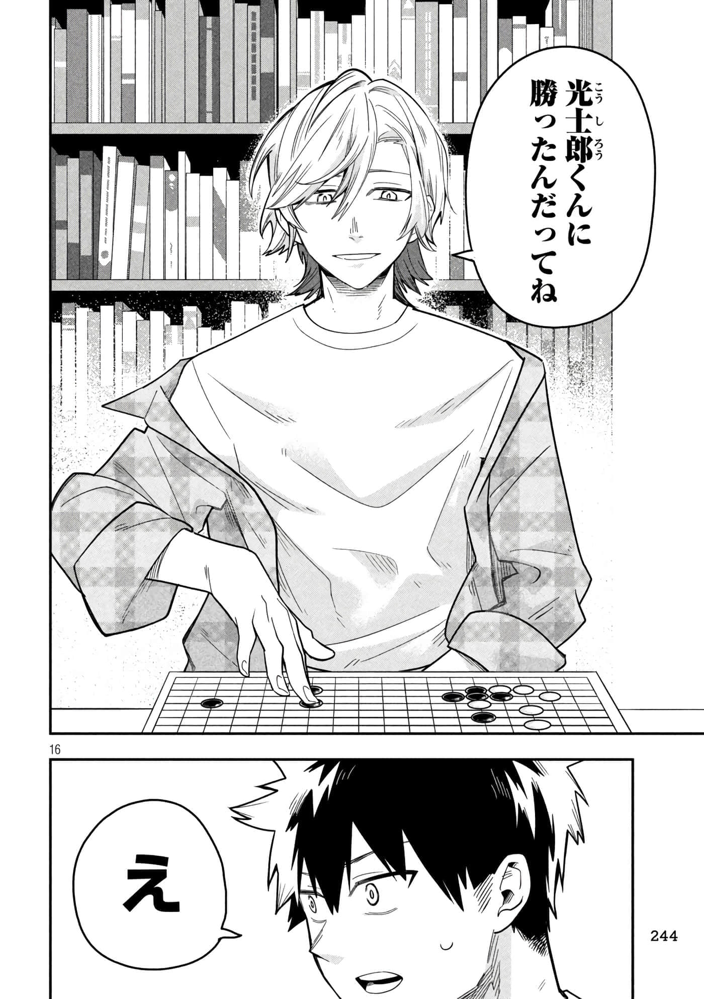 Page 16