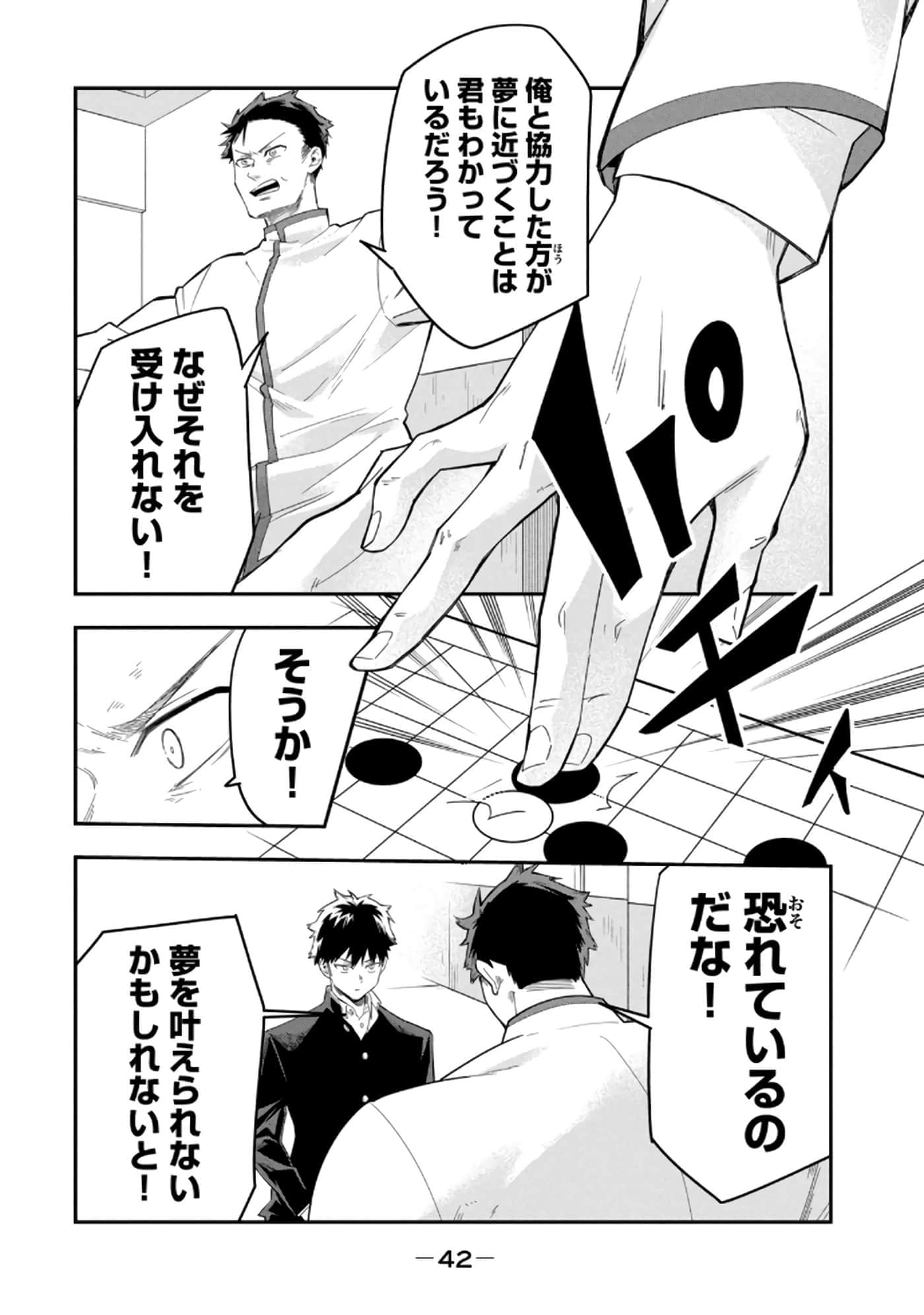 Page 44