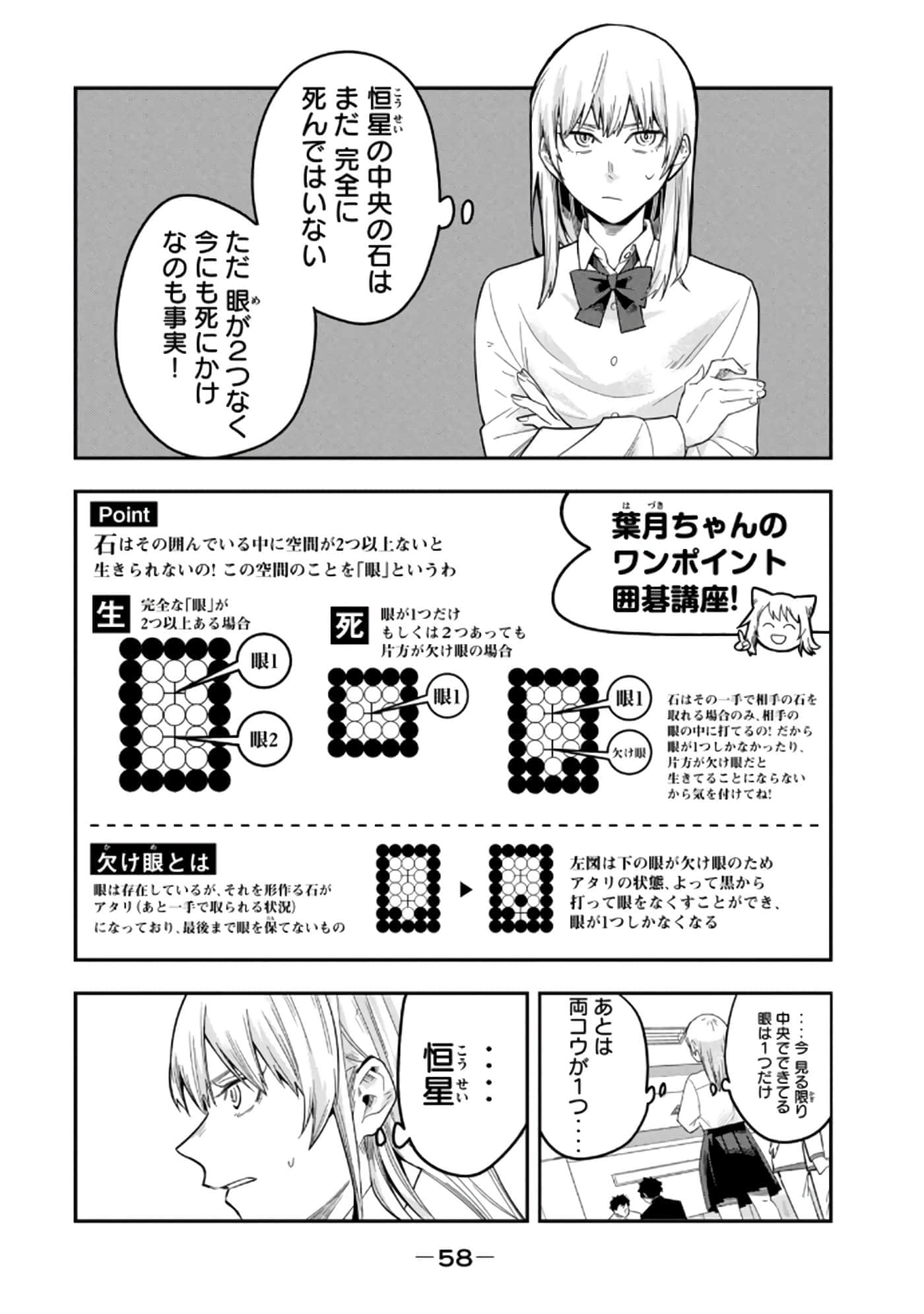 Page 60