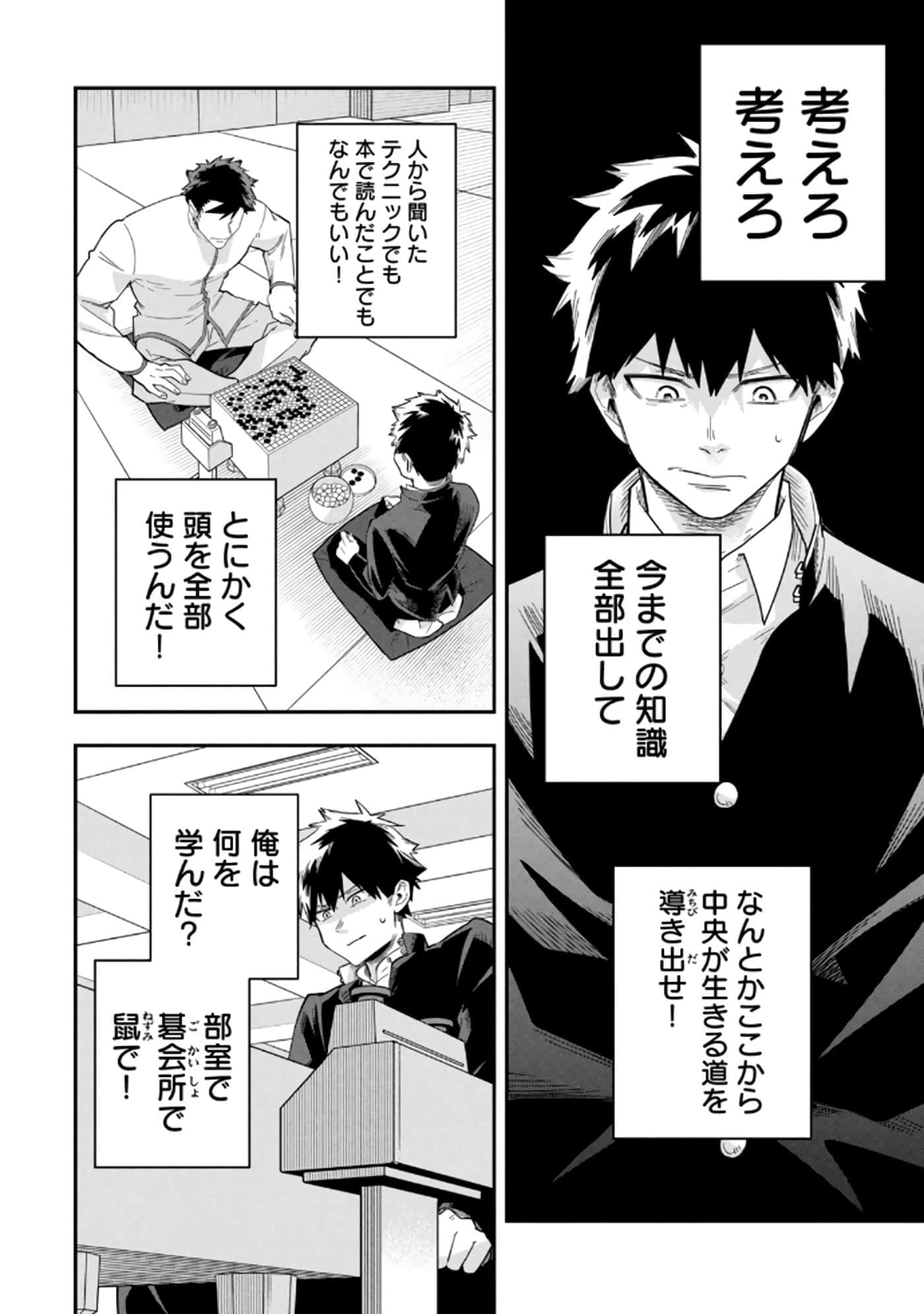 Page 62