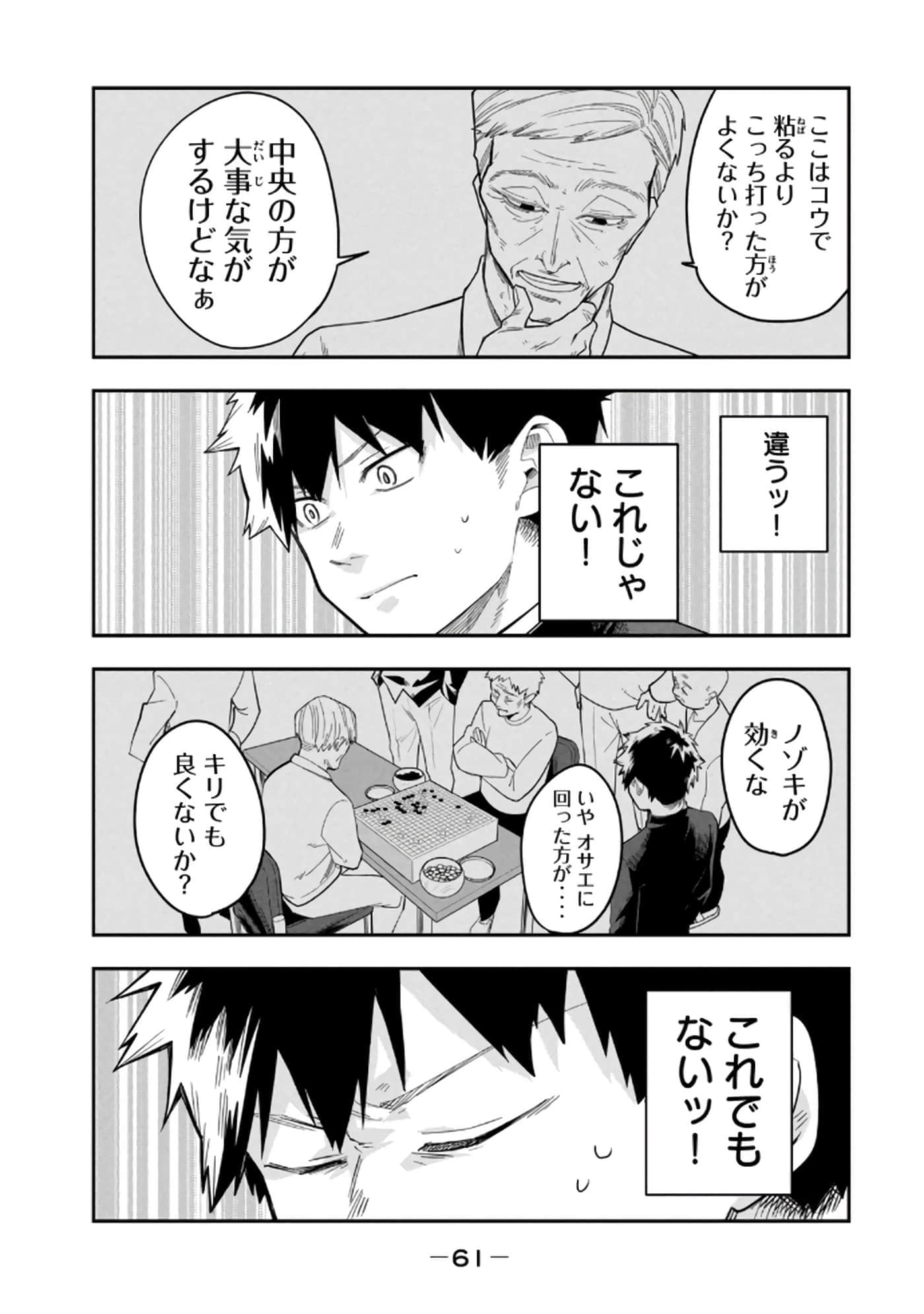 Page 63