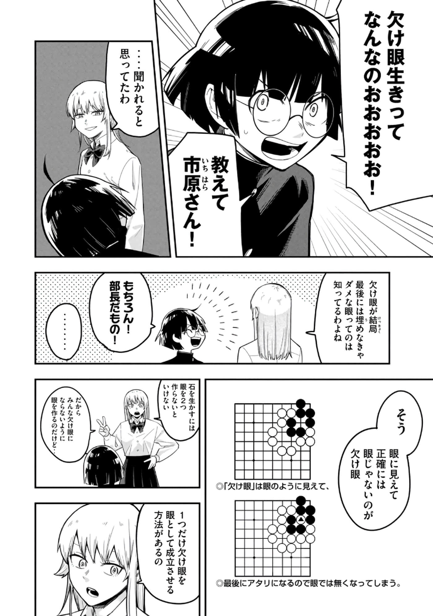 Page 104