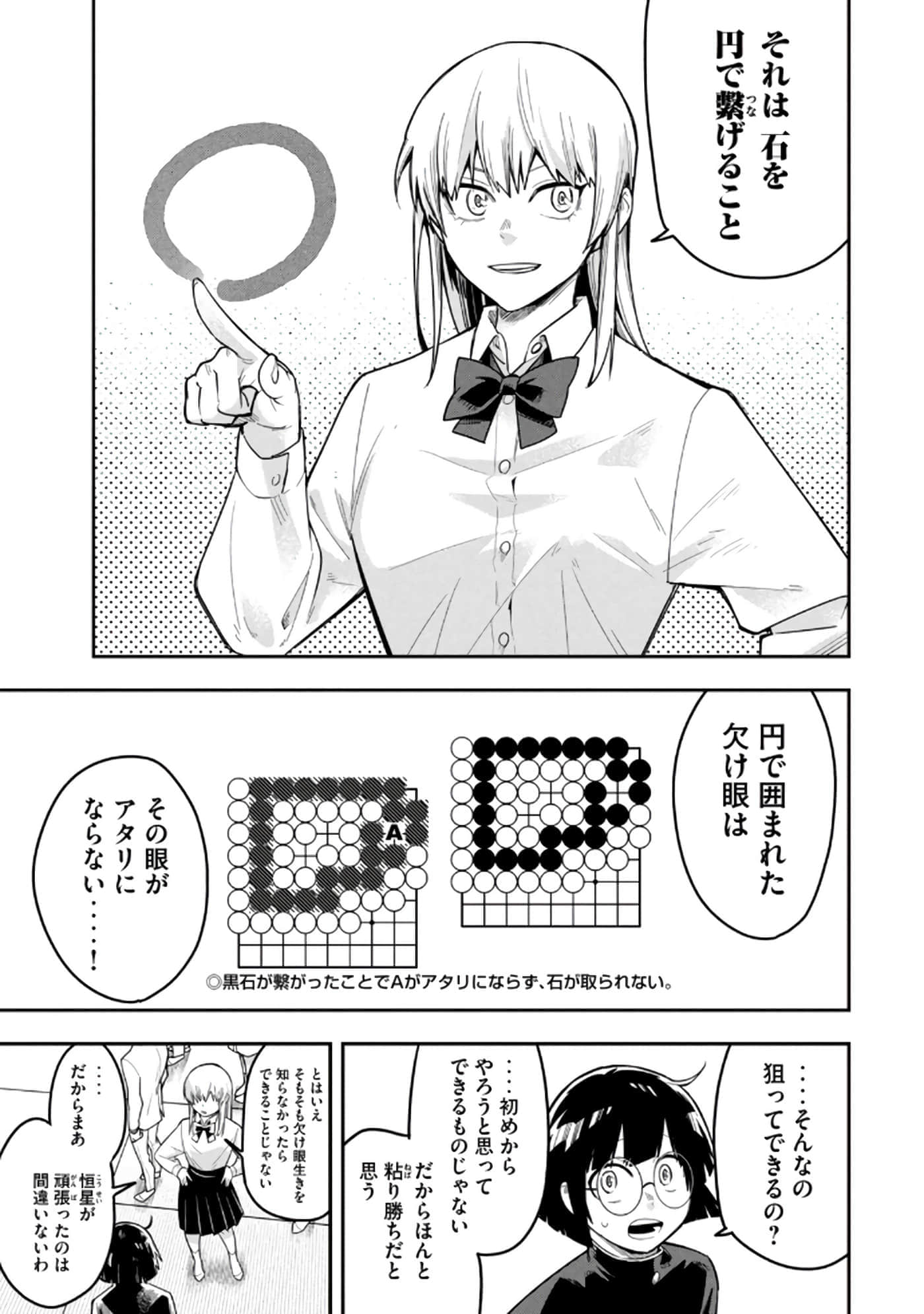 Page 105