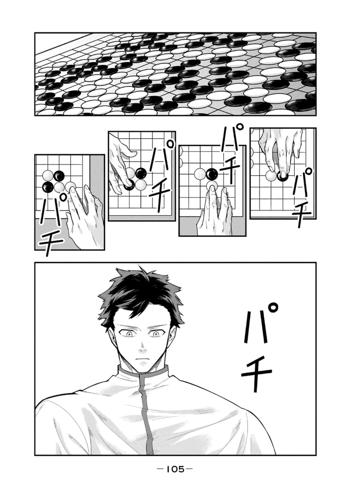 Page 107