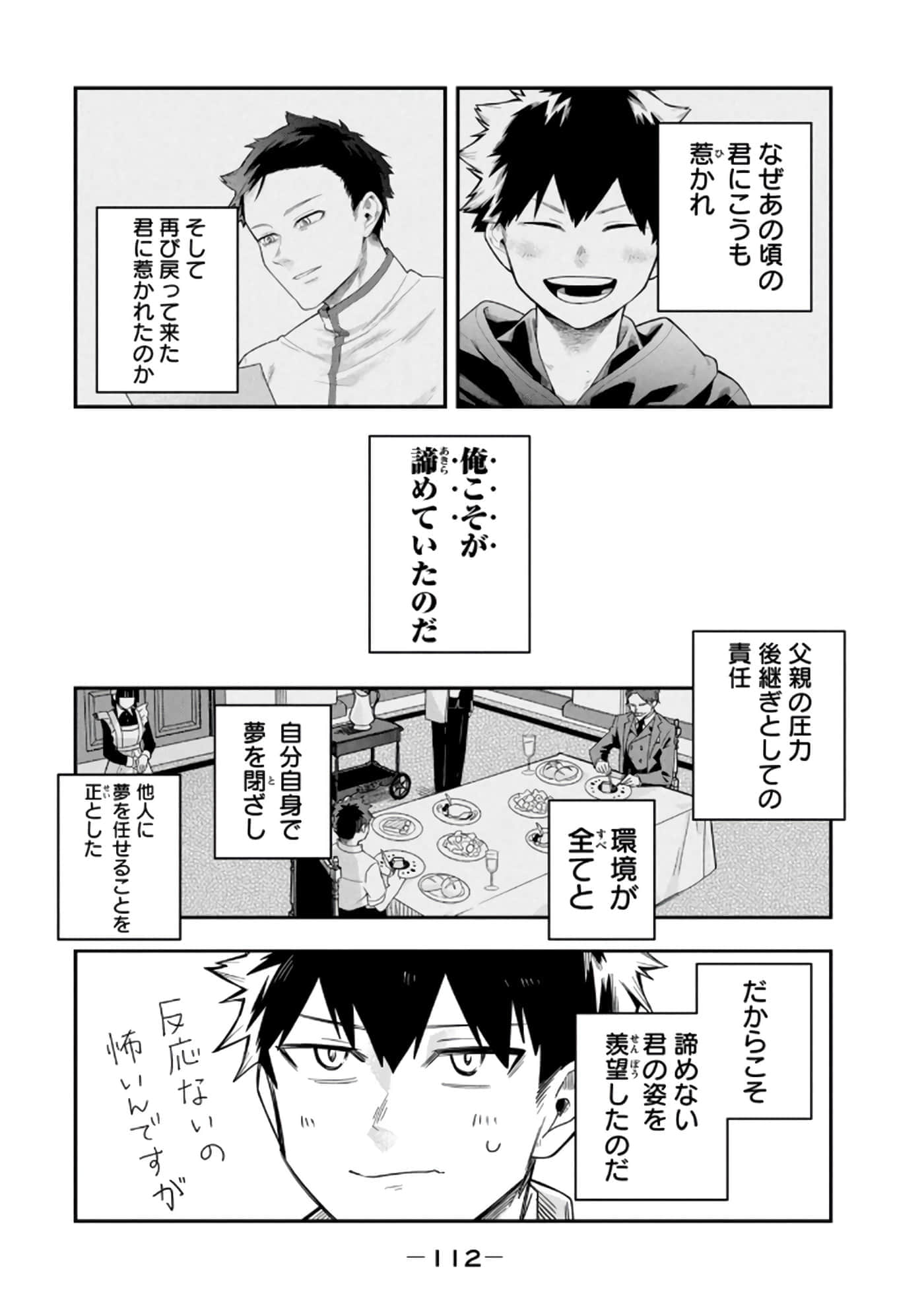 Page 114