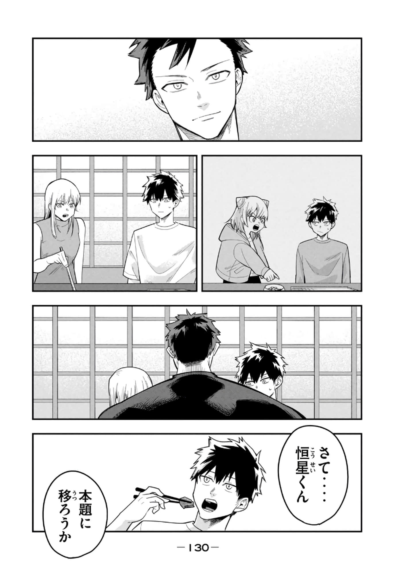 Page 132
