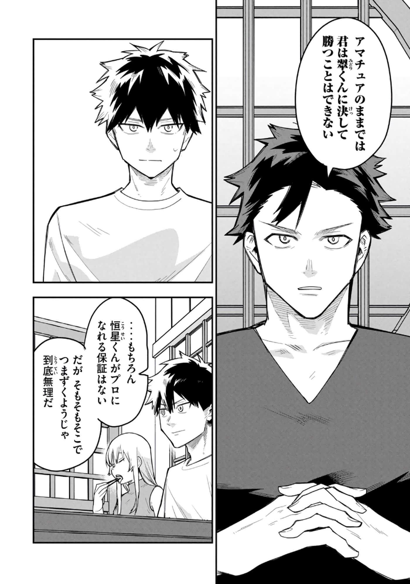 Page 142