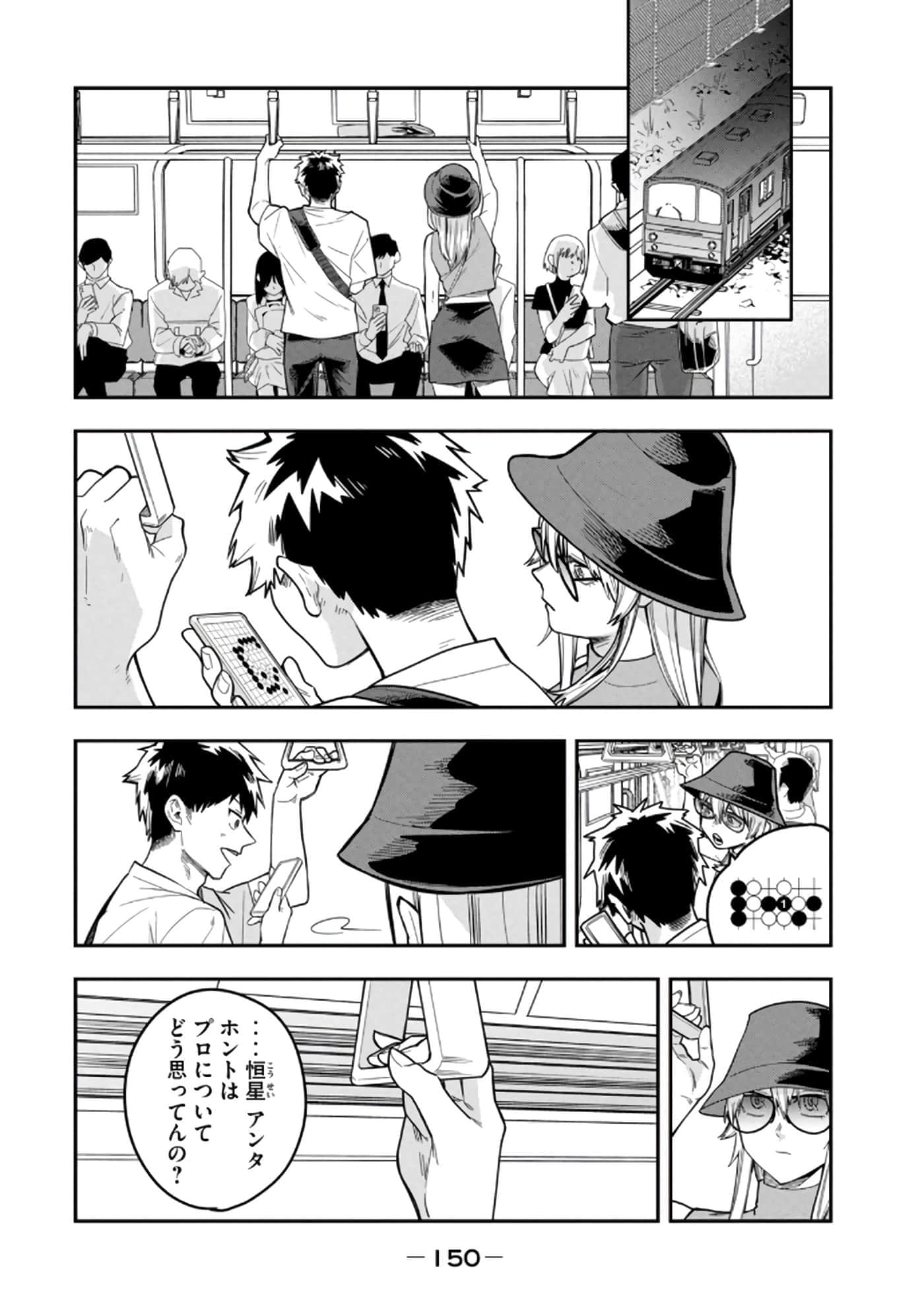 Page 152