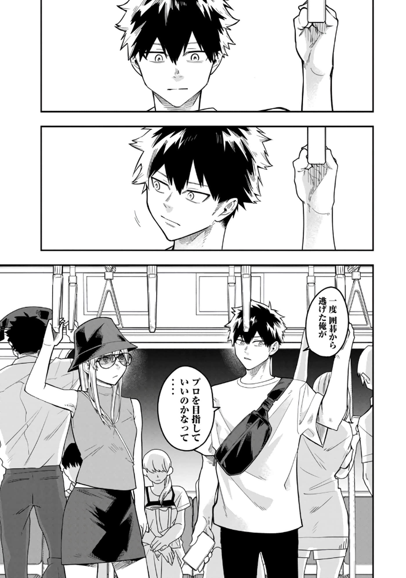 Page 153