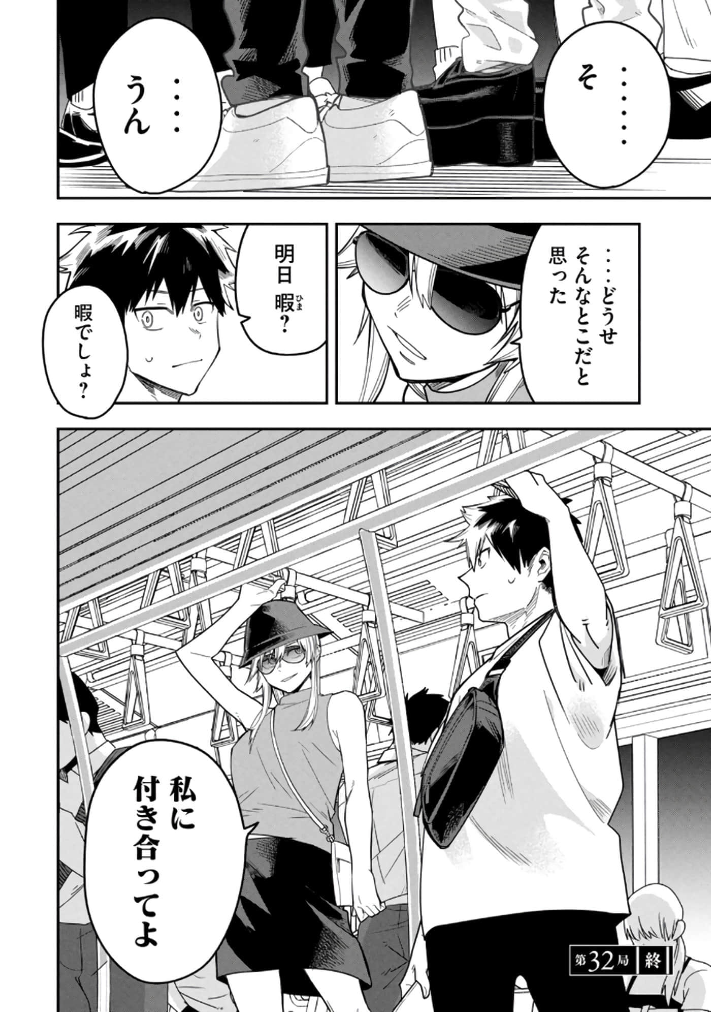 Page 154