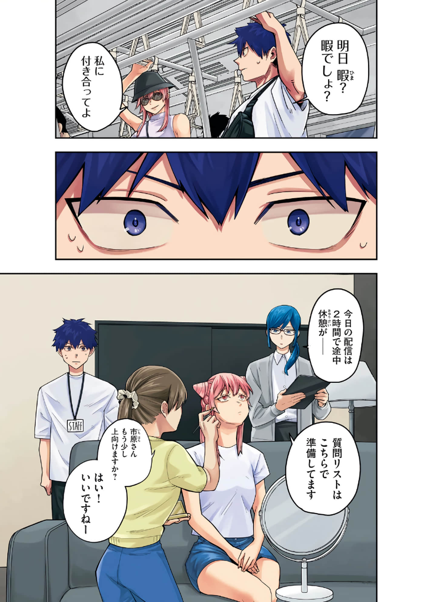 Page 155