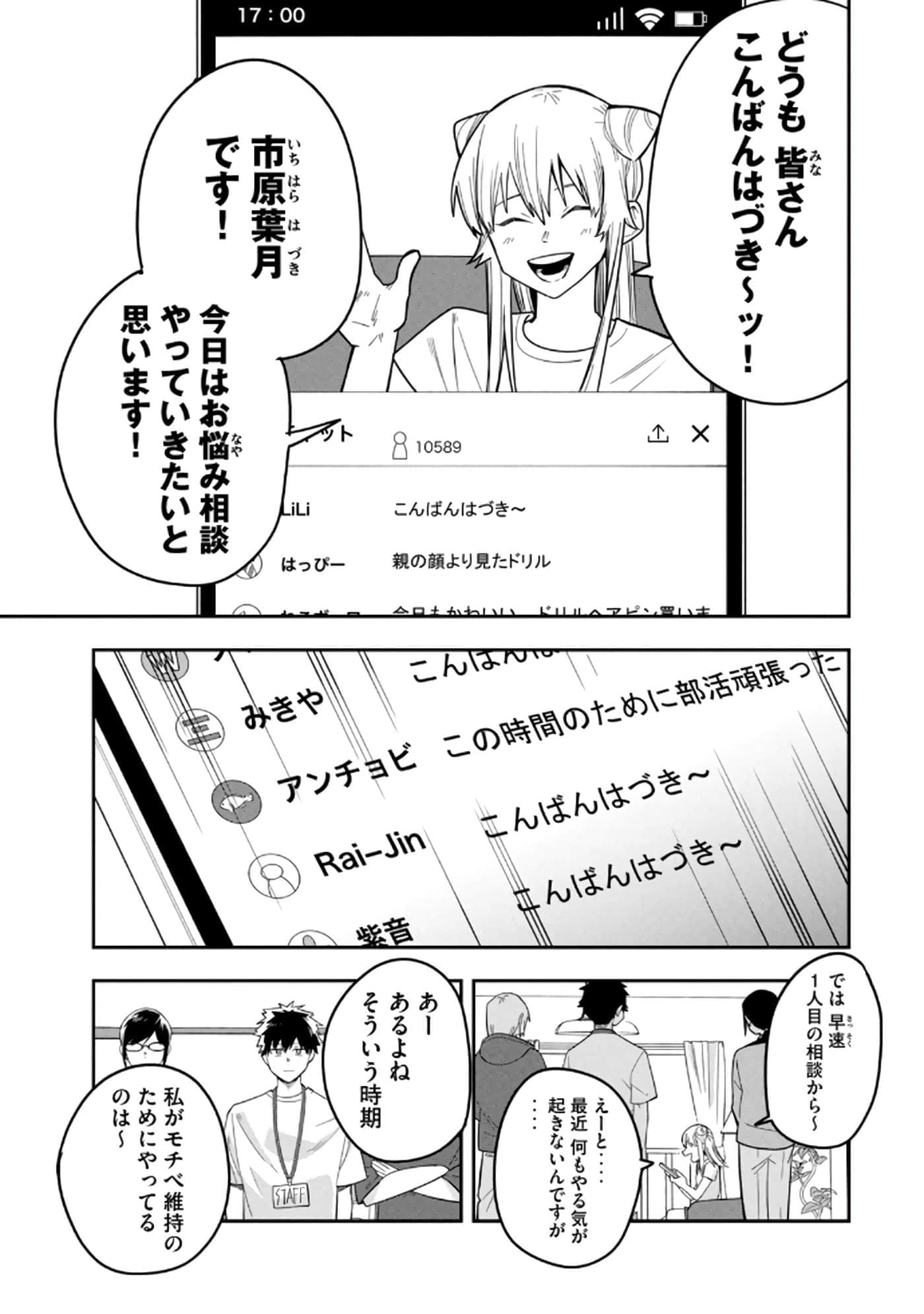 Page 157