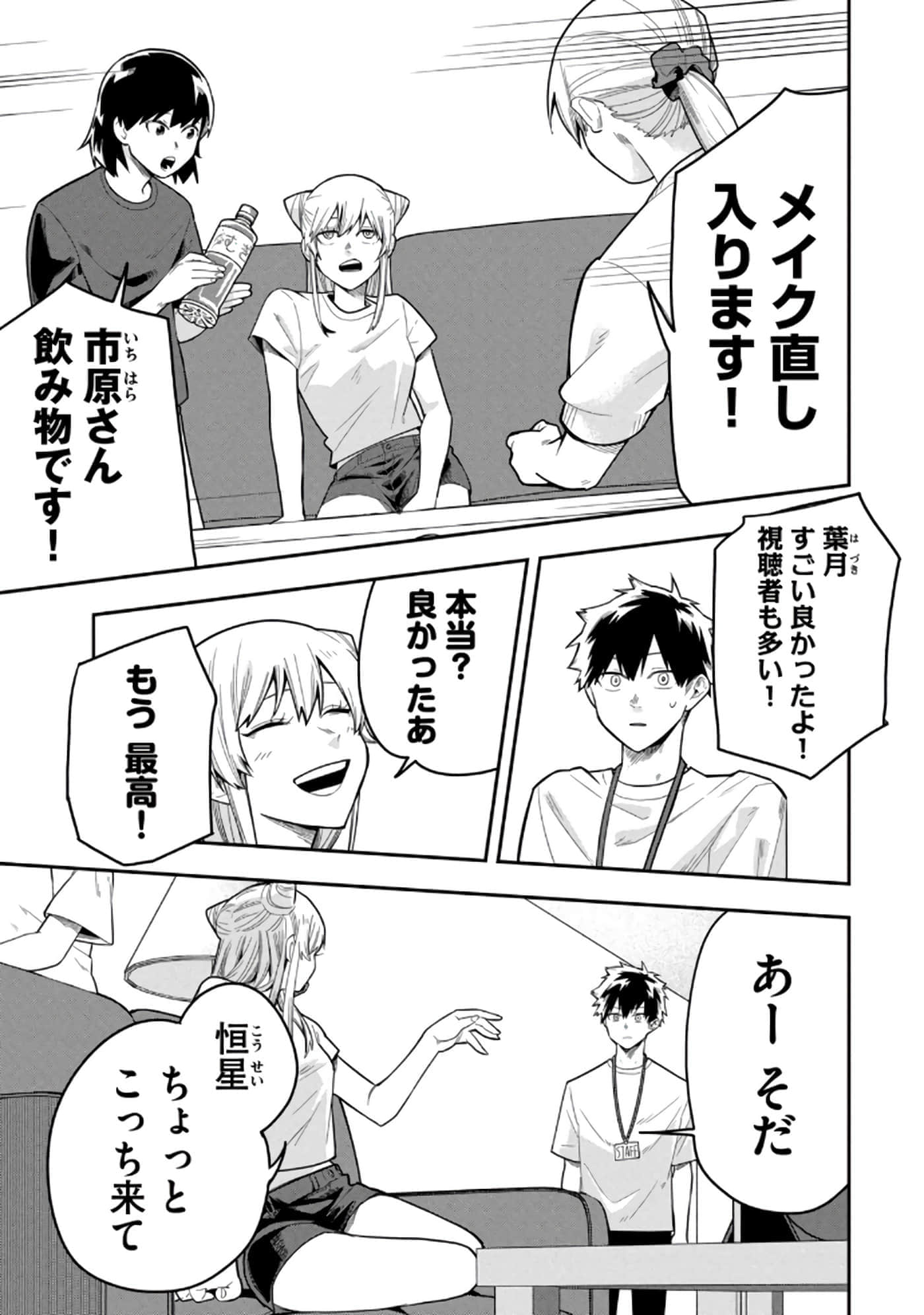 Page 161