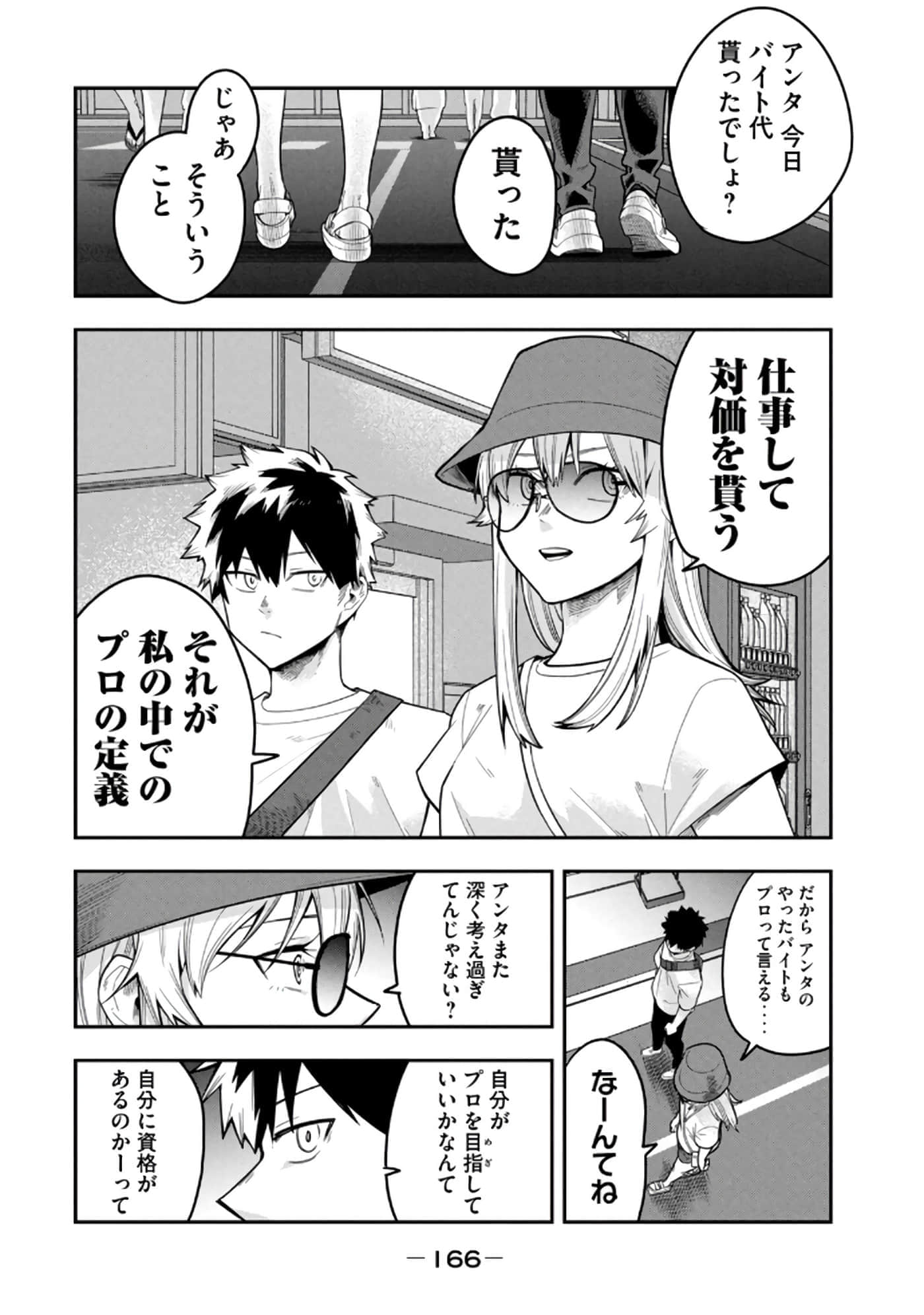 Page 168