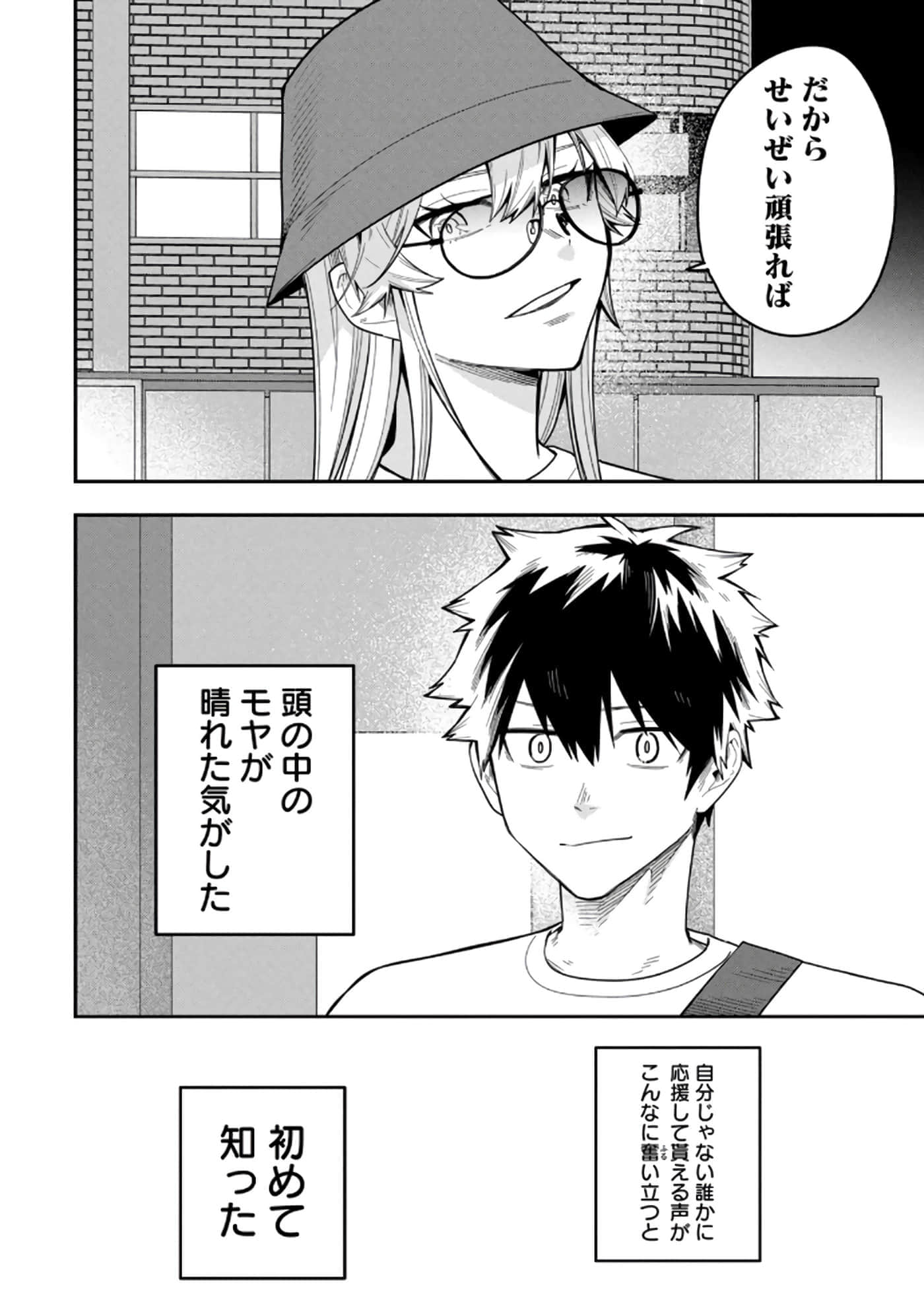 Page 172