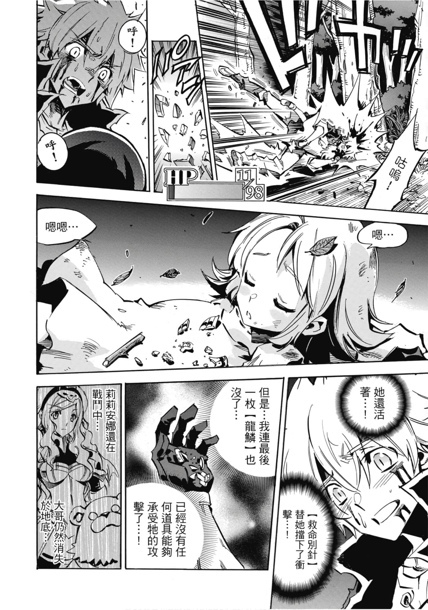 Page 63