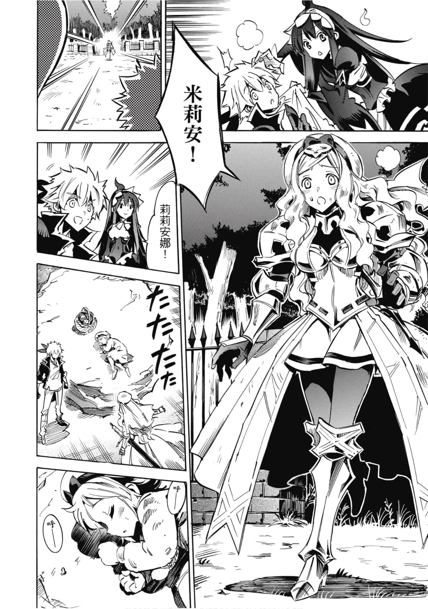 Page 91