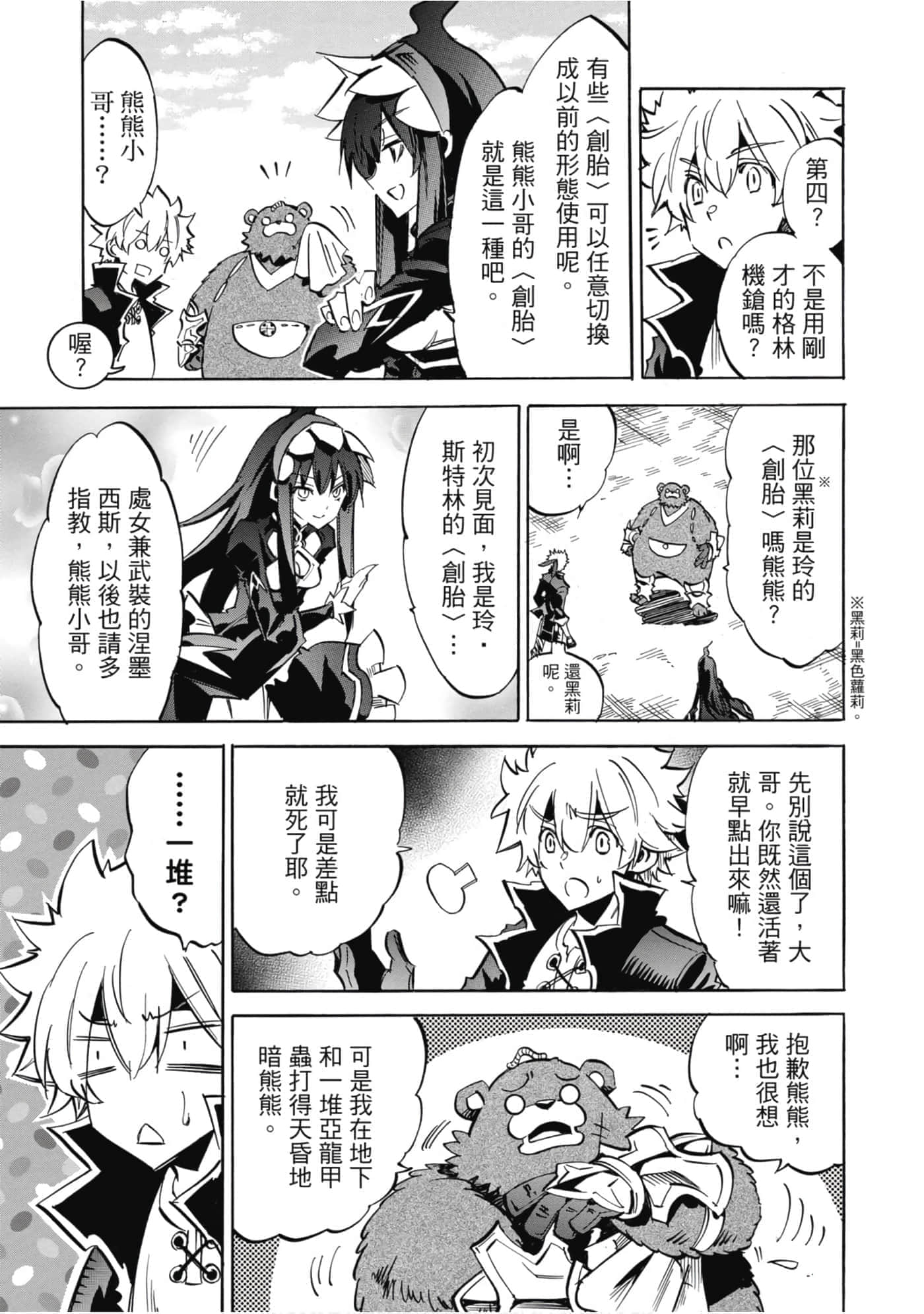 Page 94