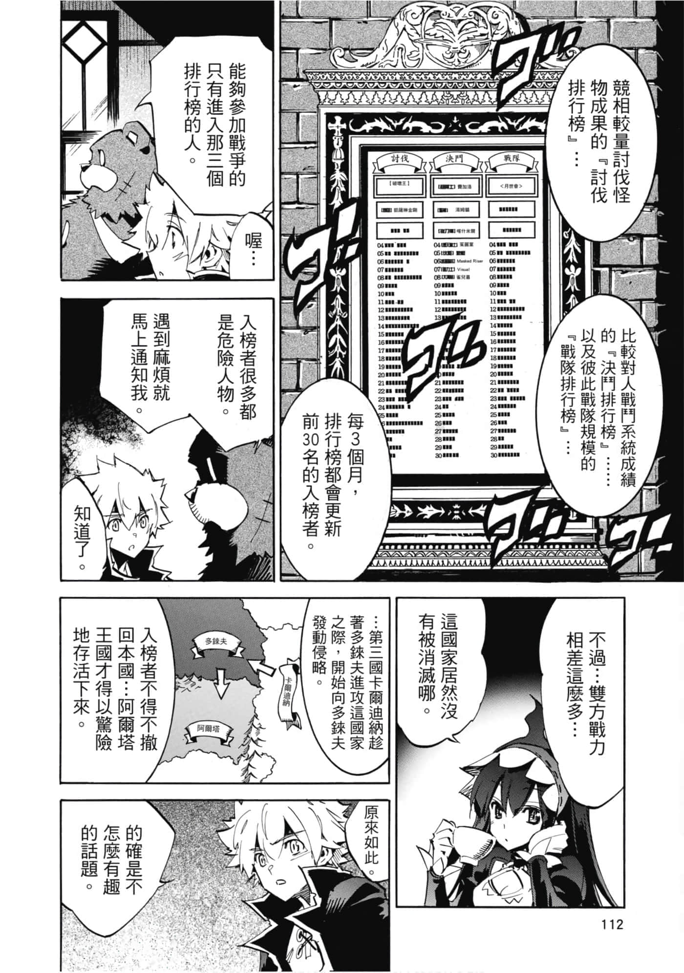 Page 113