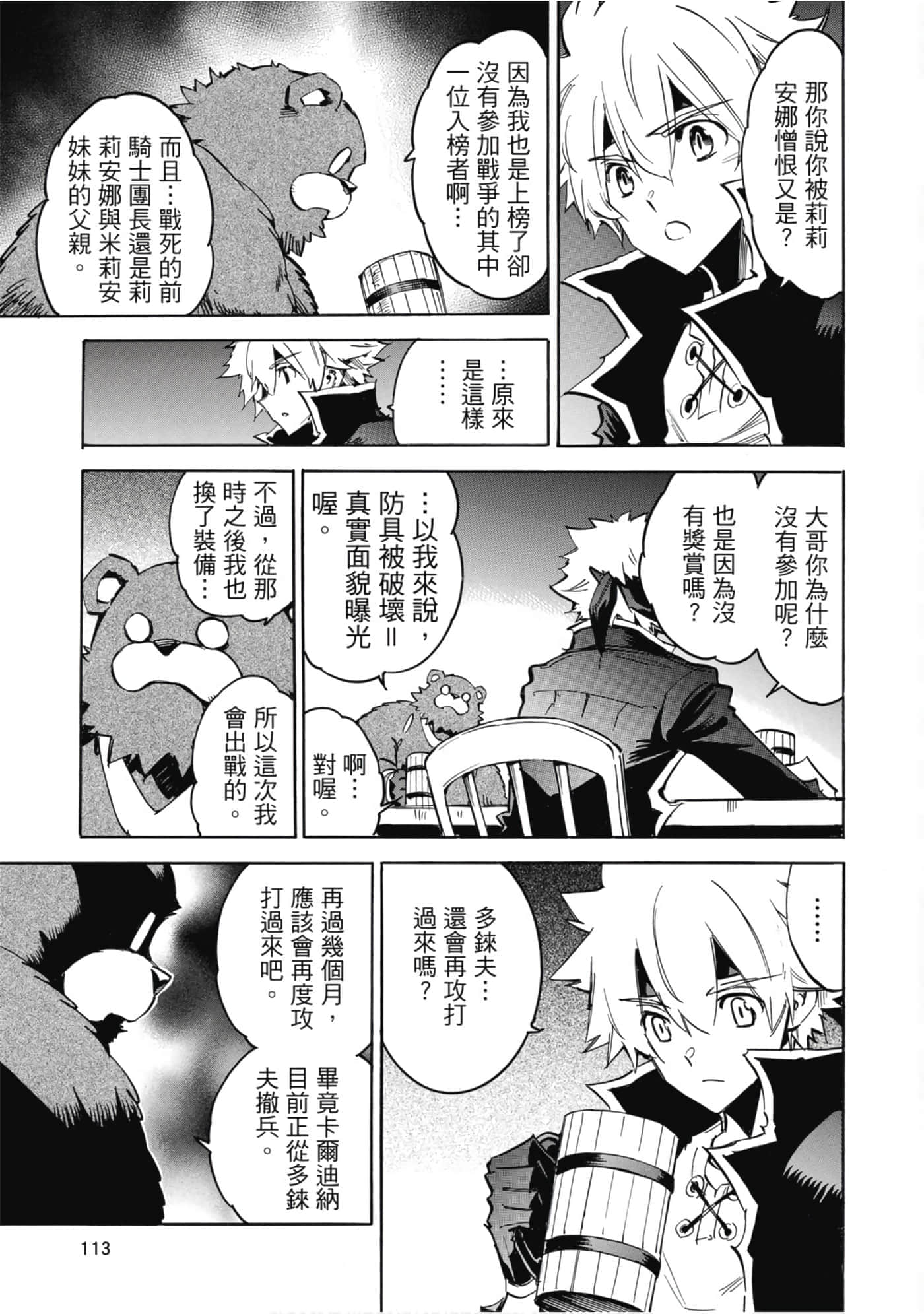 Page 114