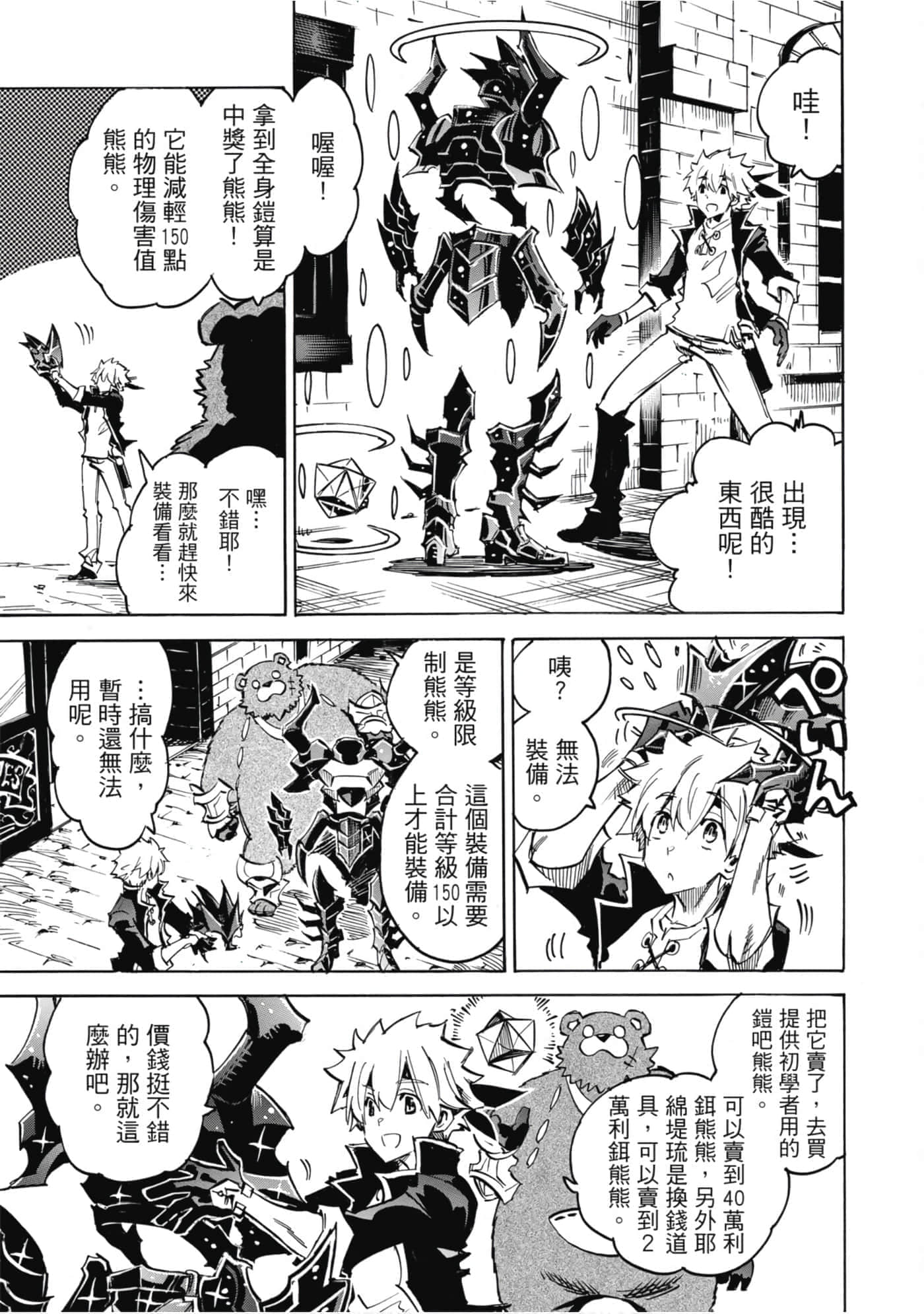 Page 118