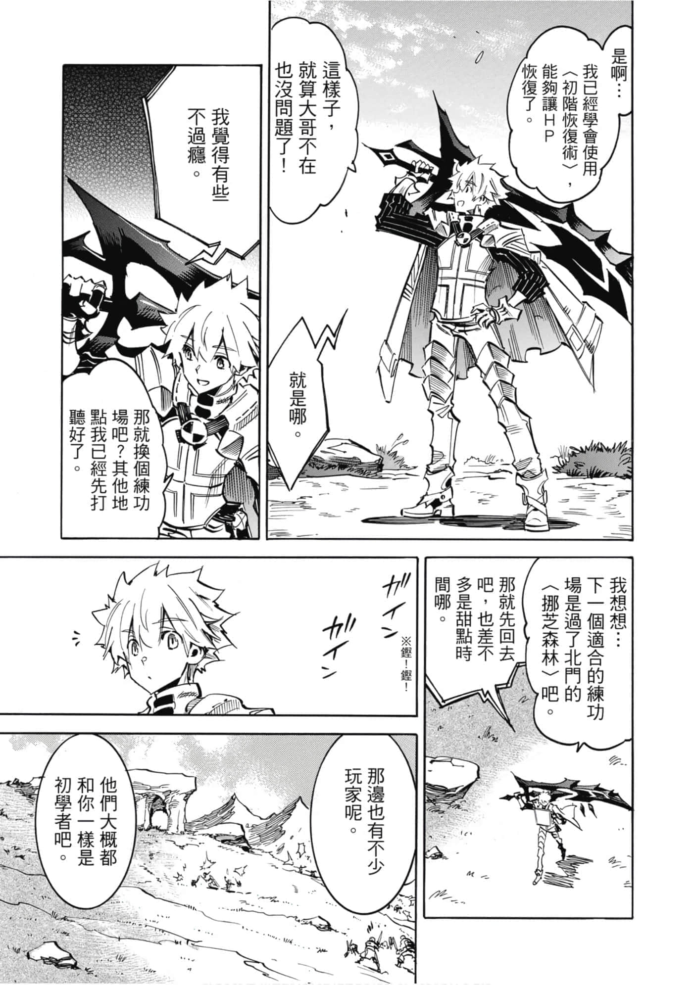 Page 126