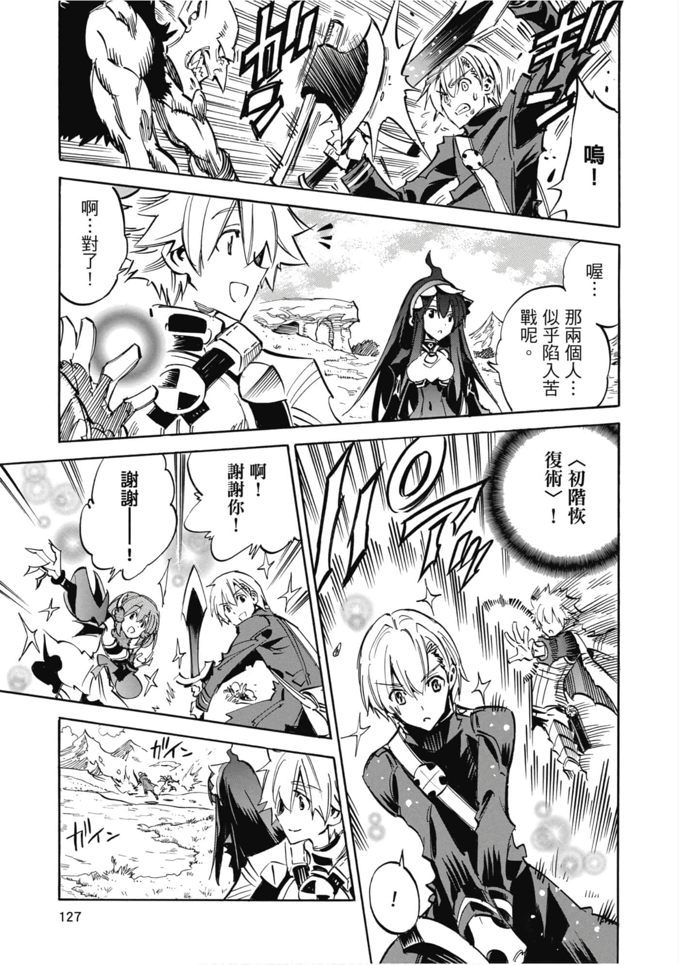 Page 128