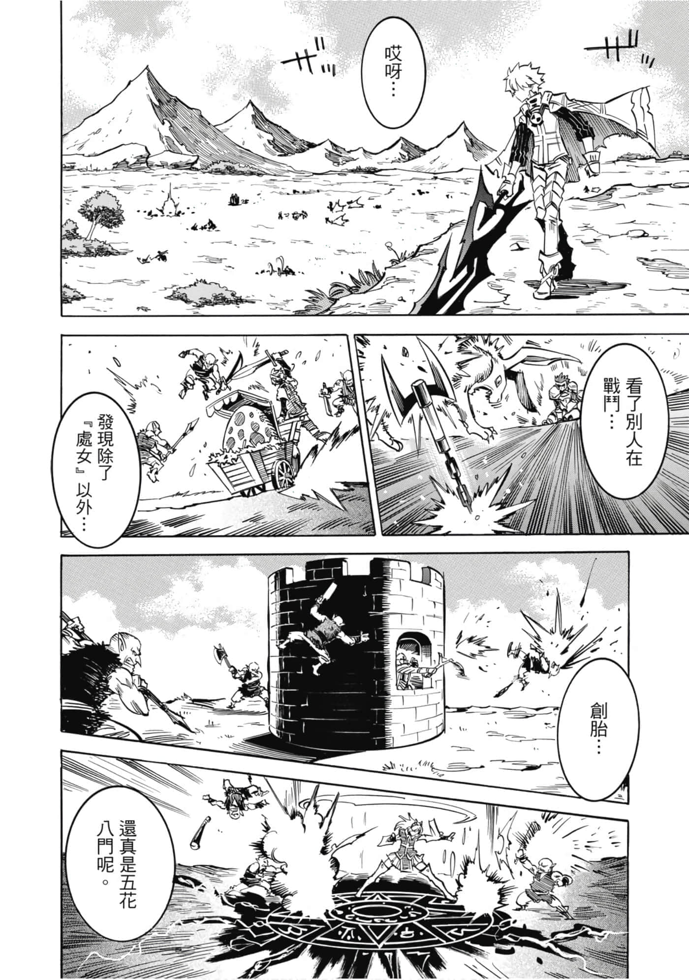 Page 129