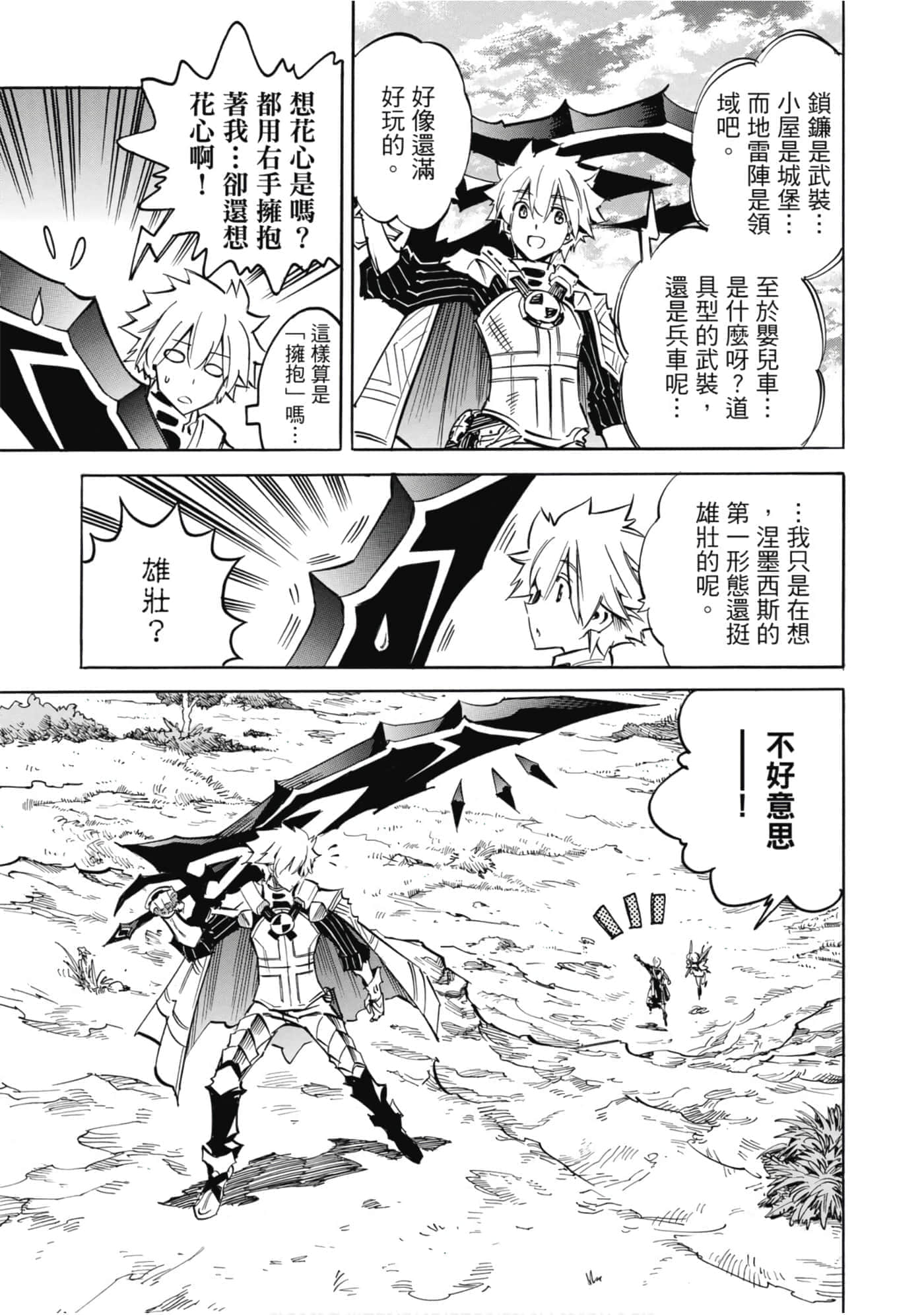 Page 130