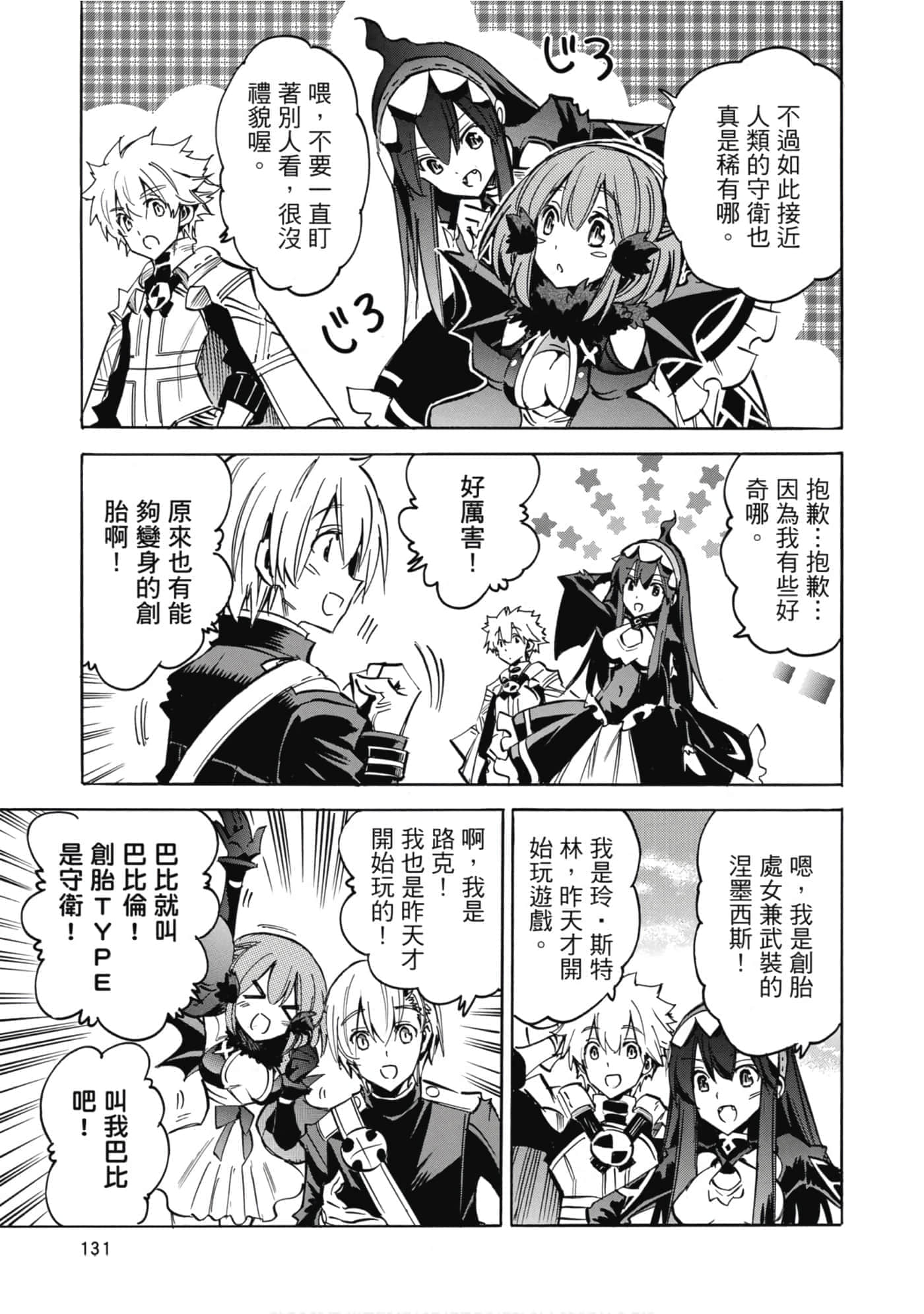 Page 132