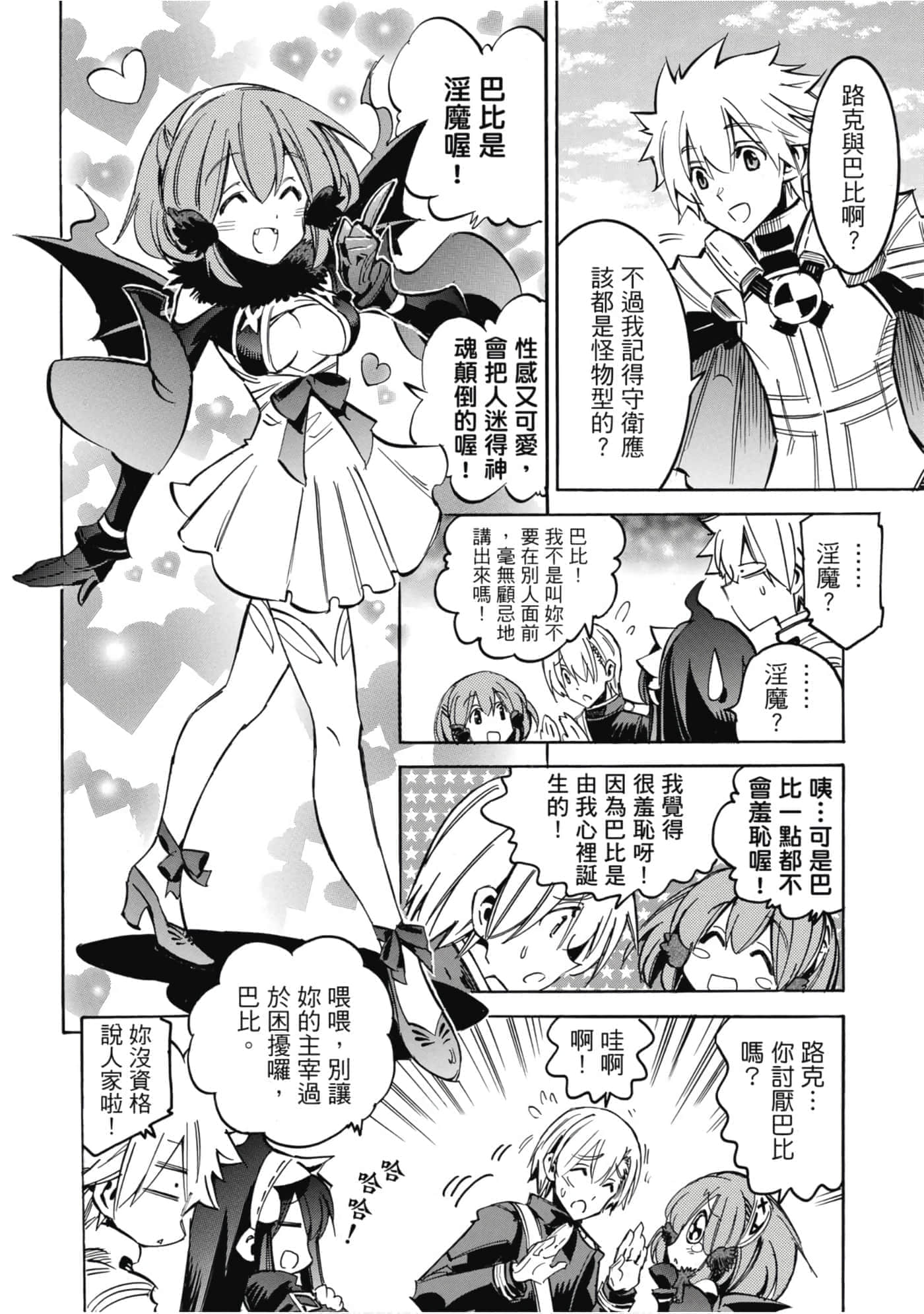 Page 133