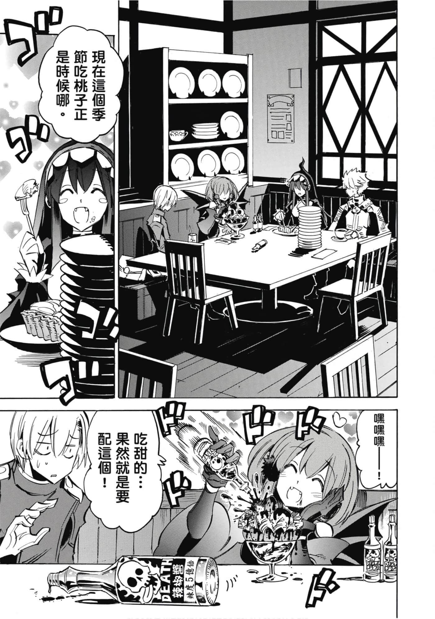 Page 134