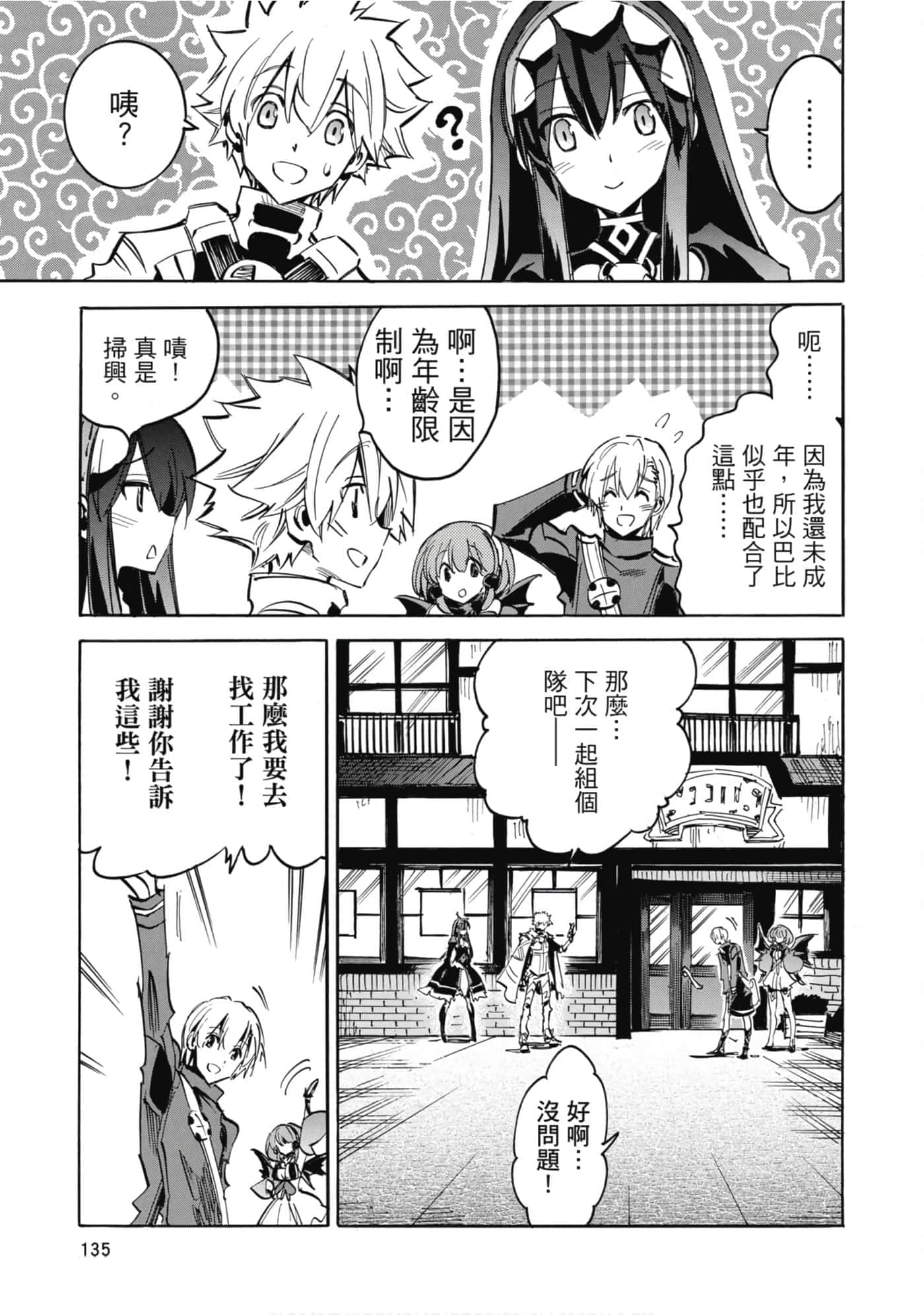 Page 136