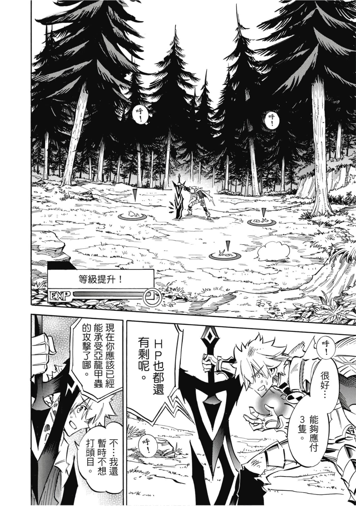 Page 141