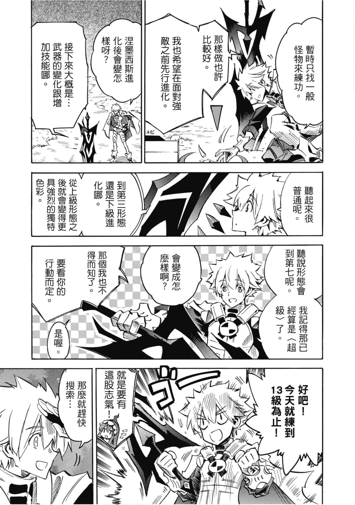 Page 142