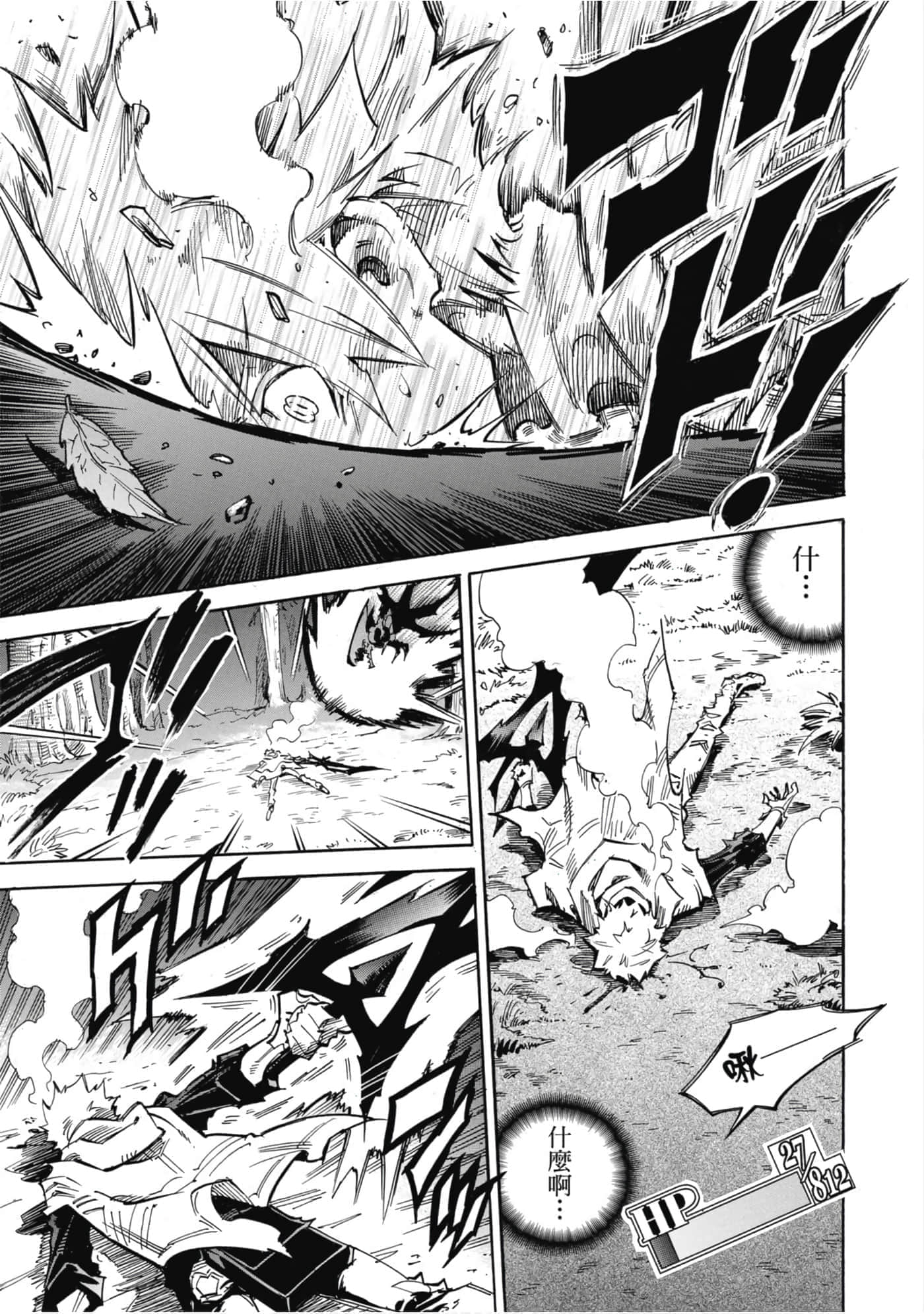 Page 144