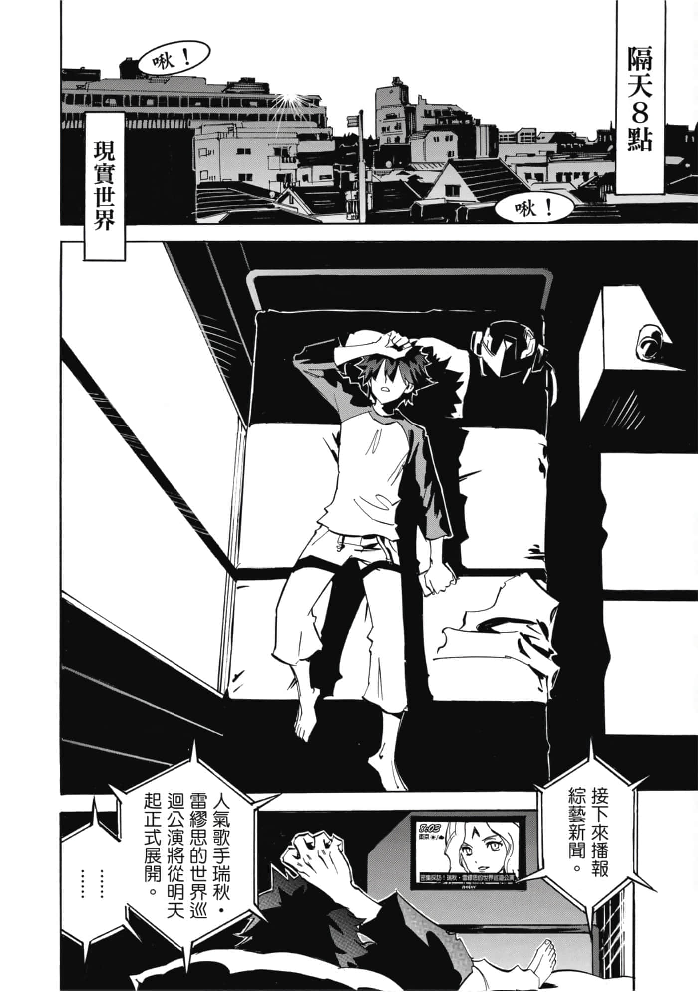 Page 161
