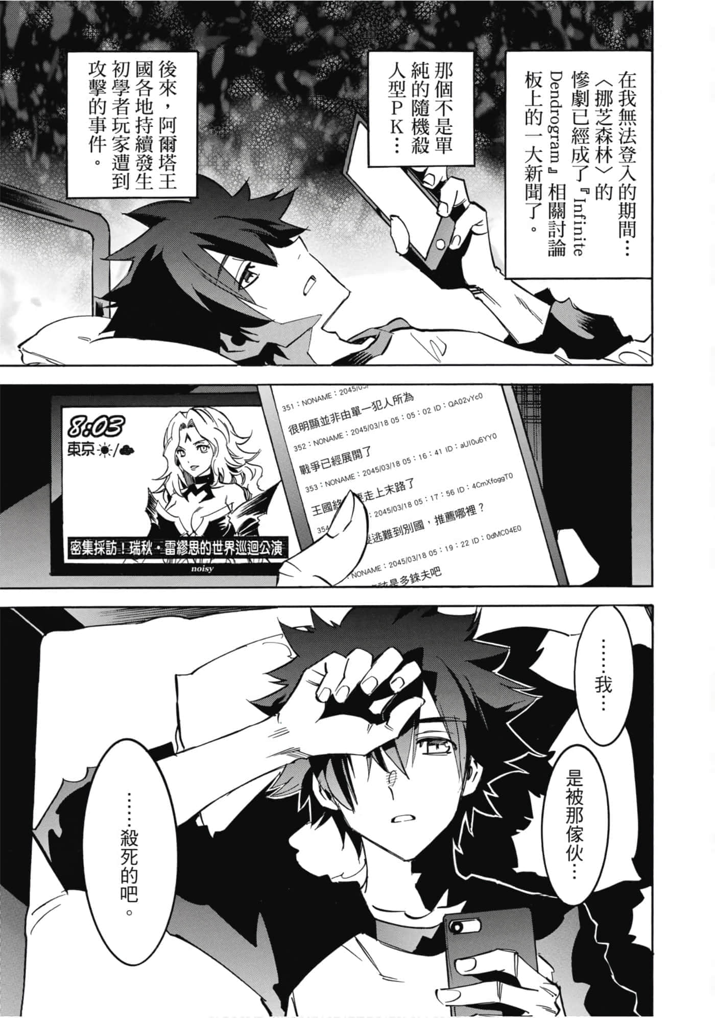 Page 162