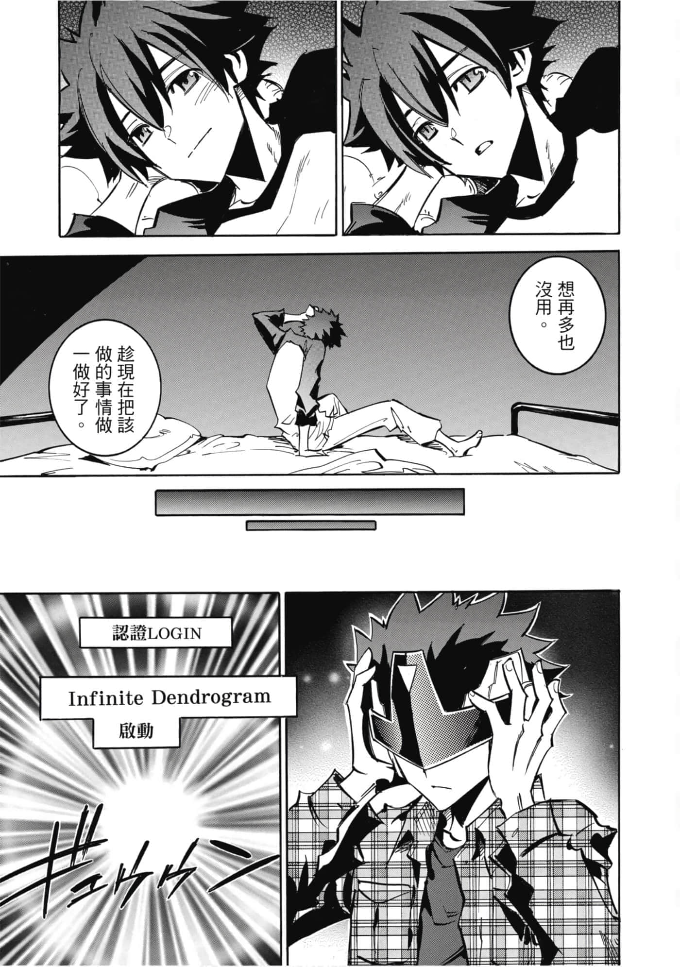 Page 164