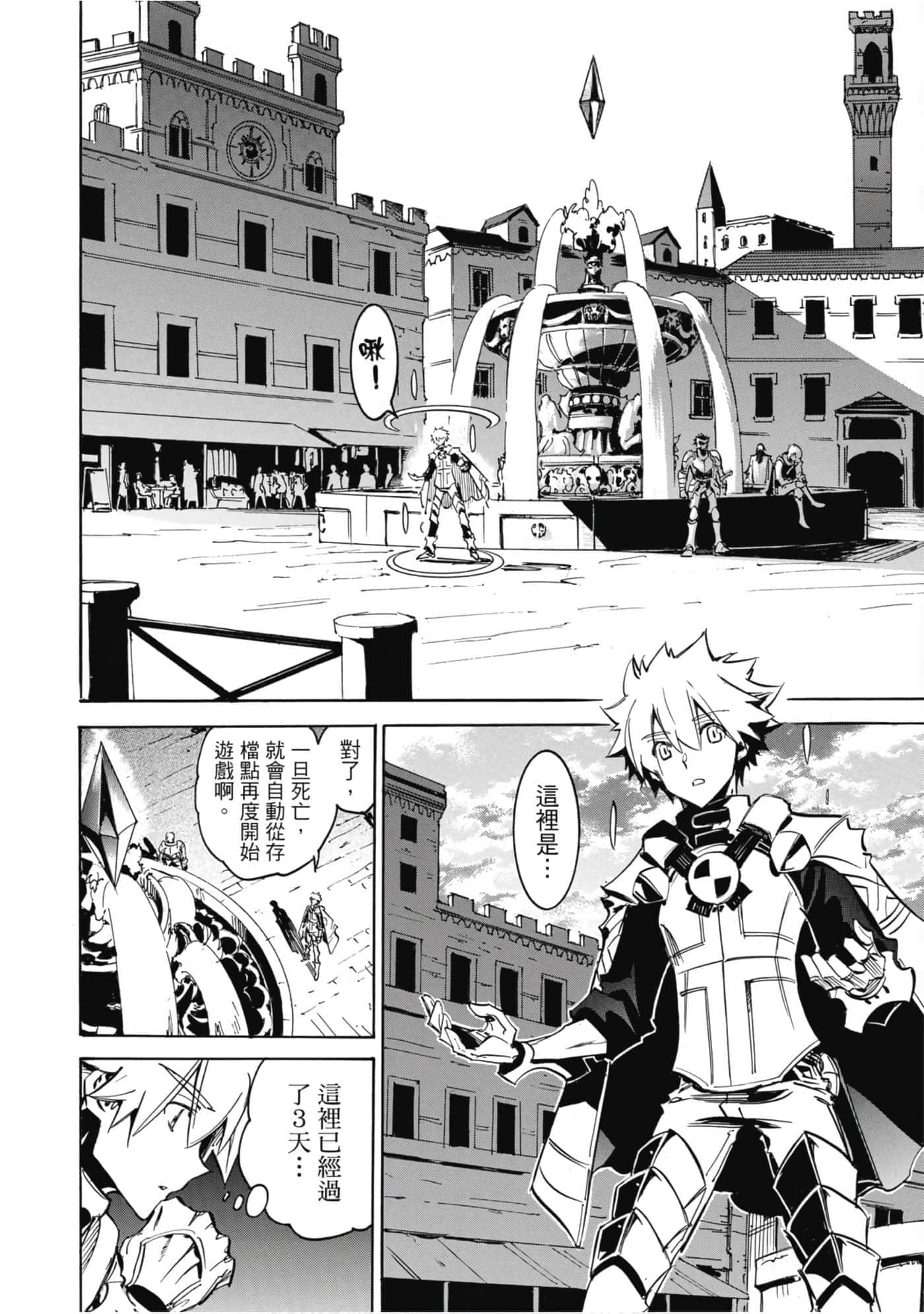 Page 165