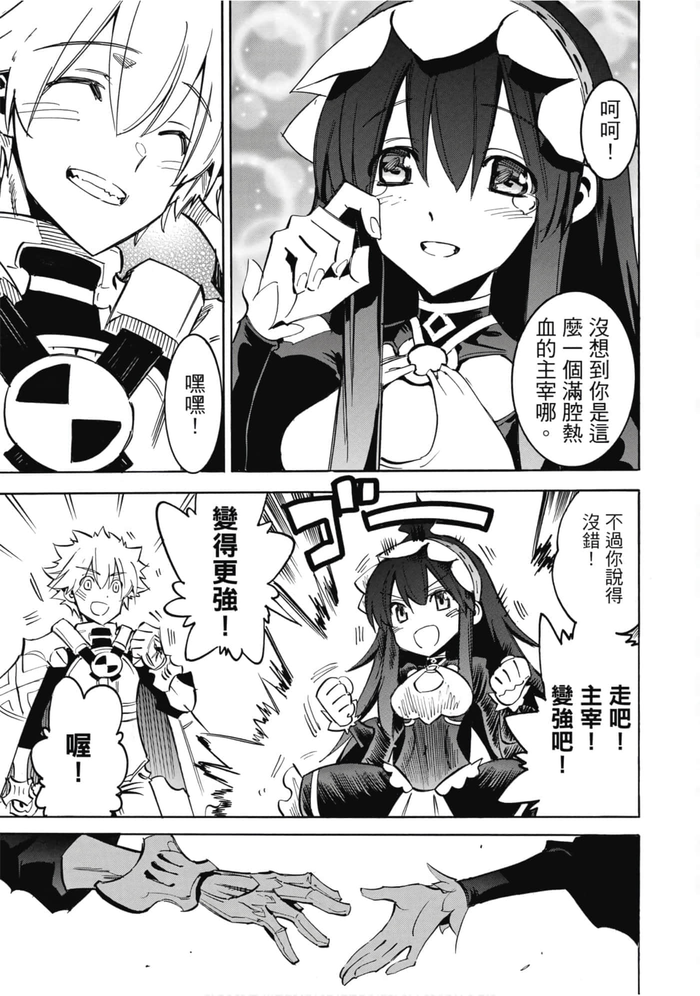Page 170