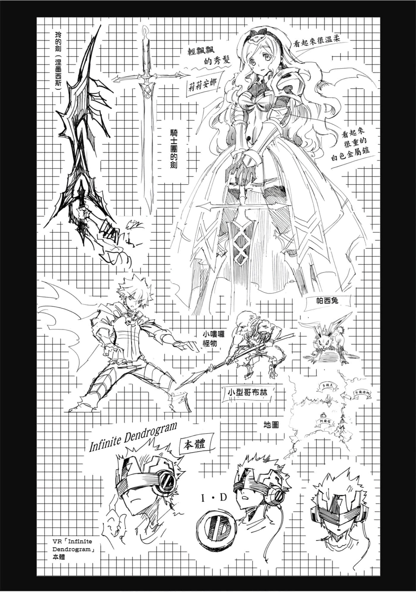 Page 173