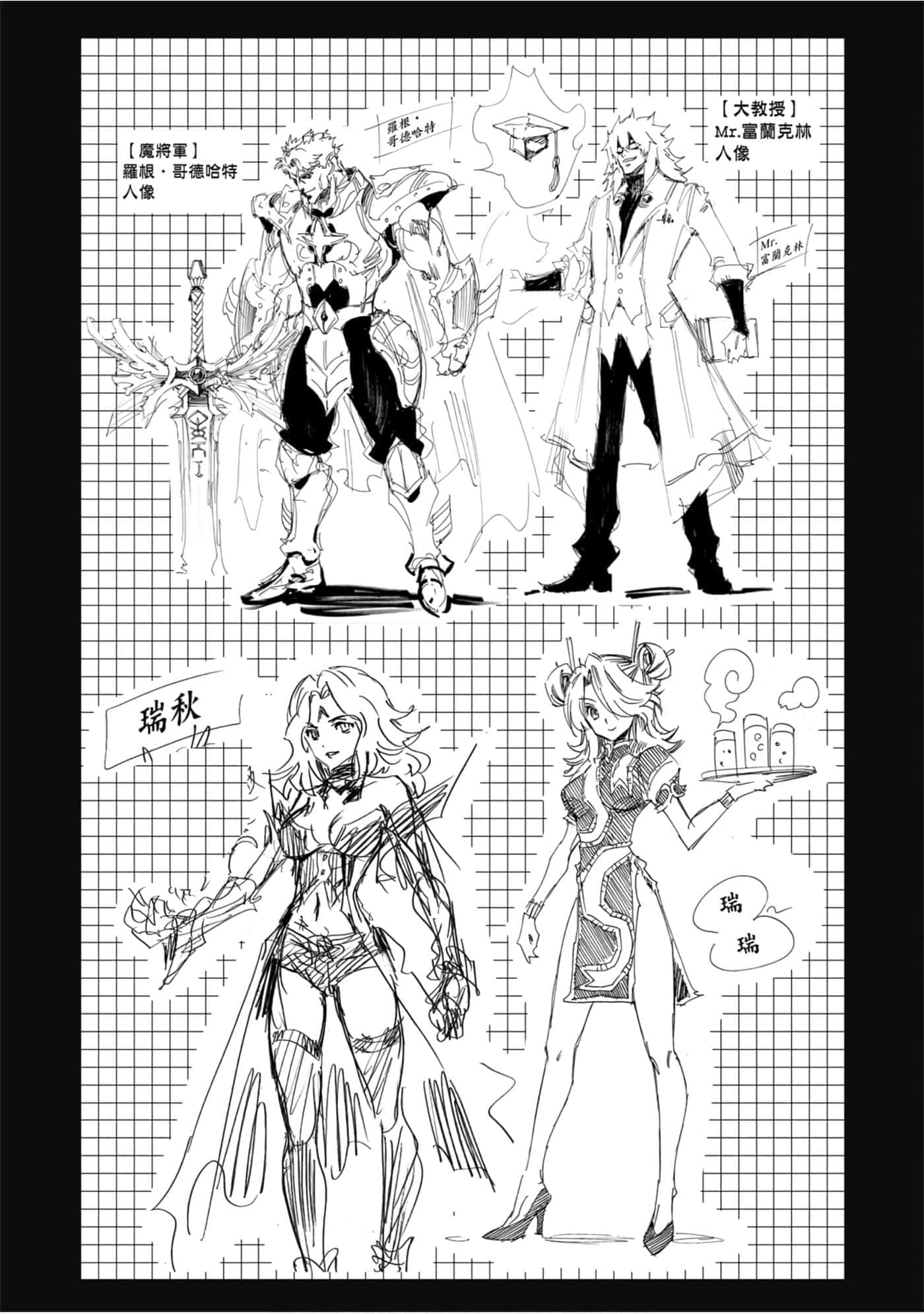 Page 174