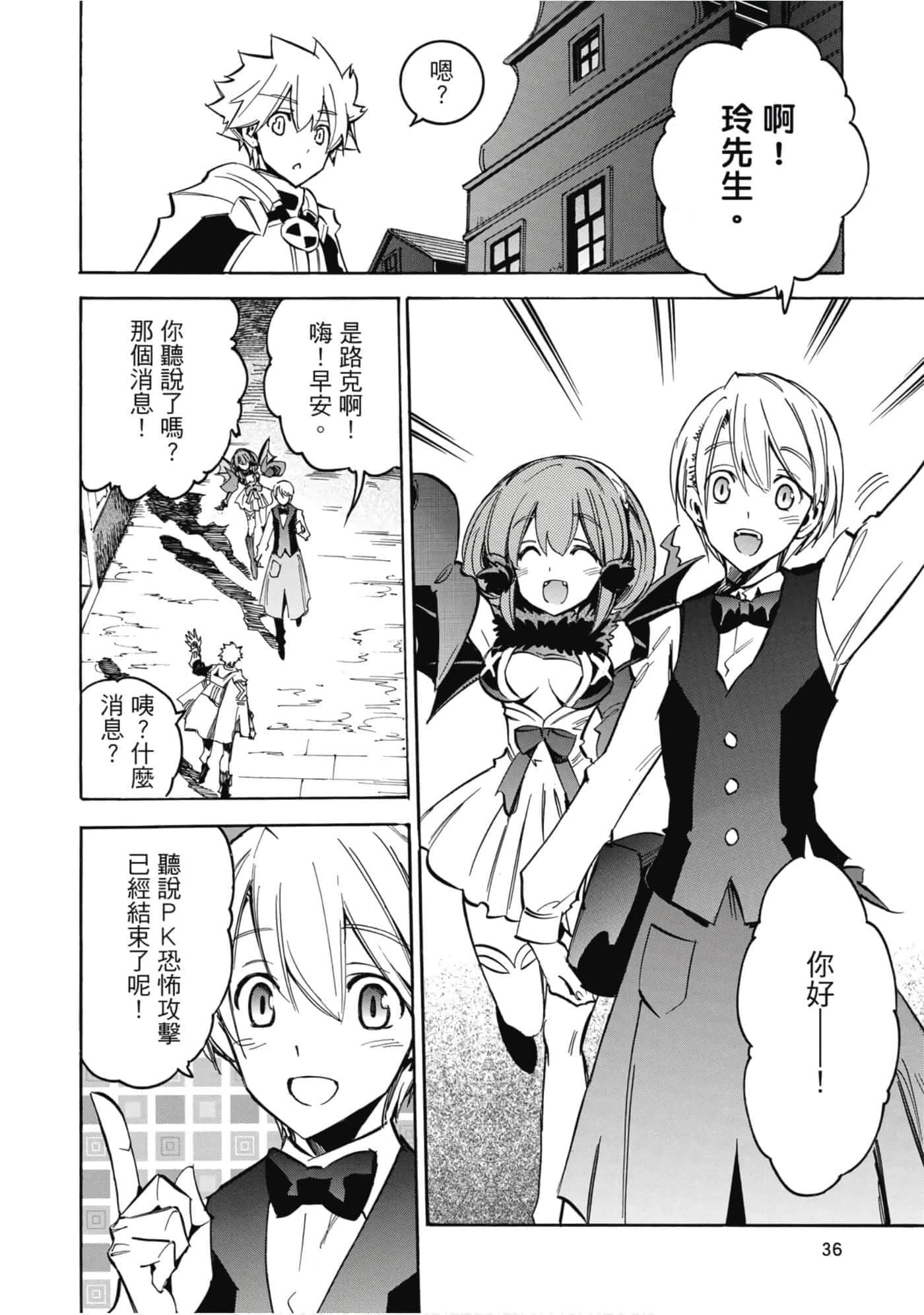 Page 37