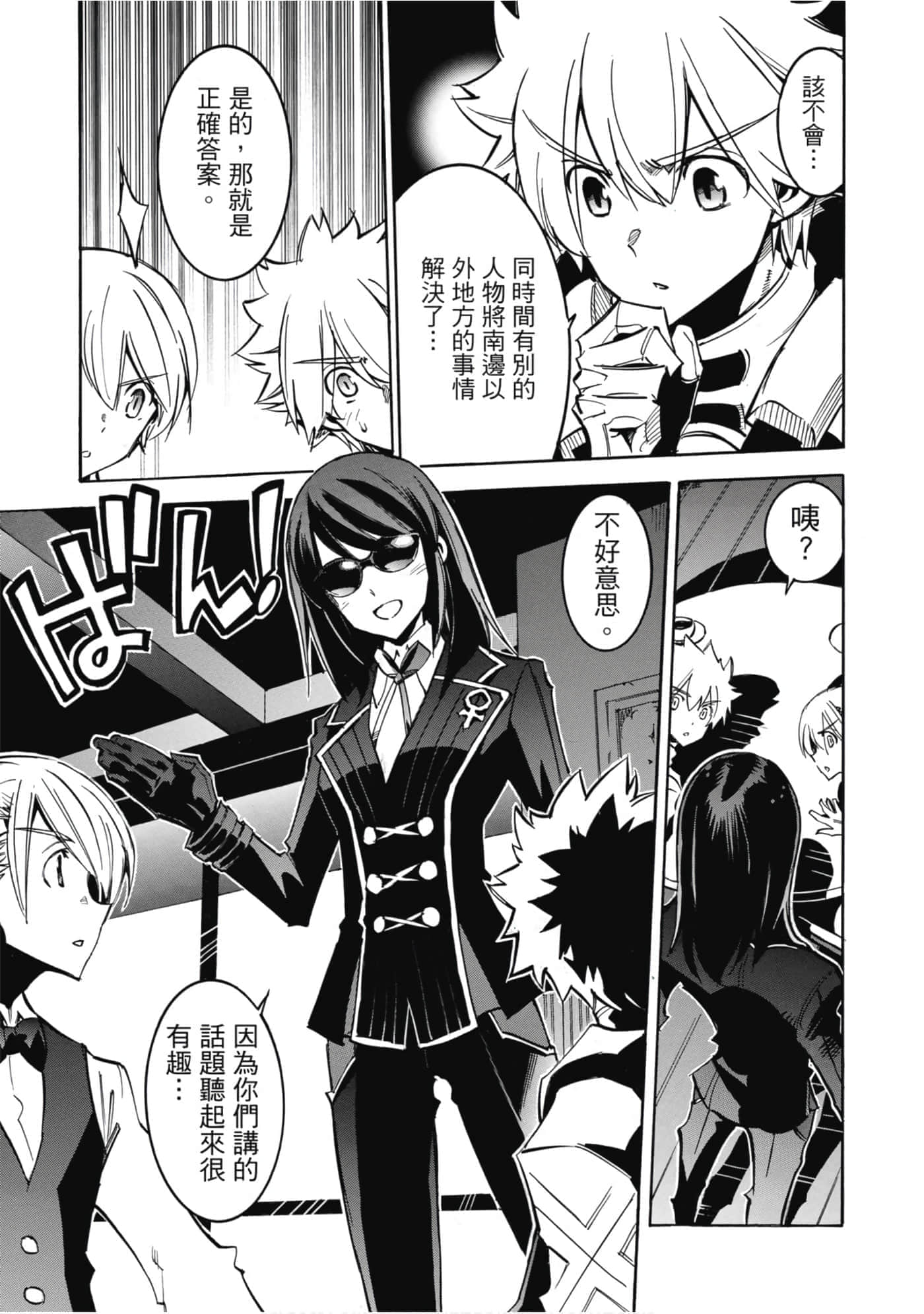 Page 46